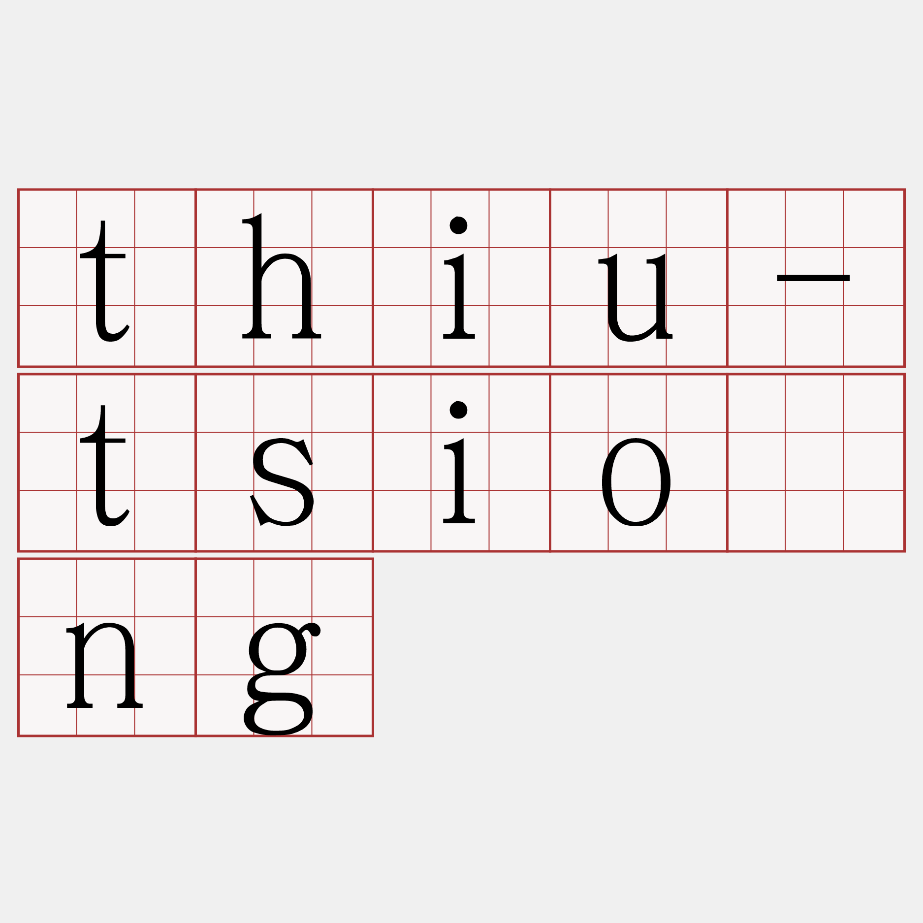 thiu-tsióng
