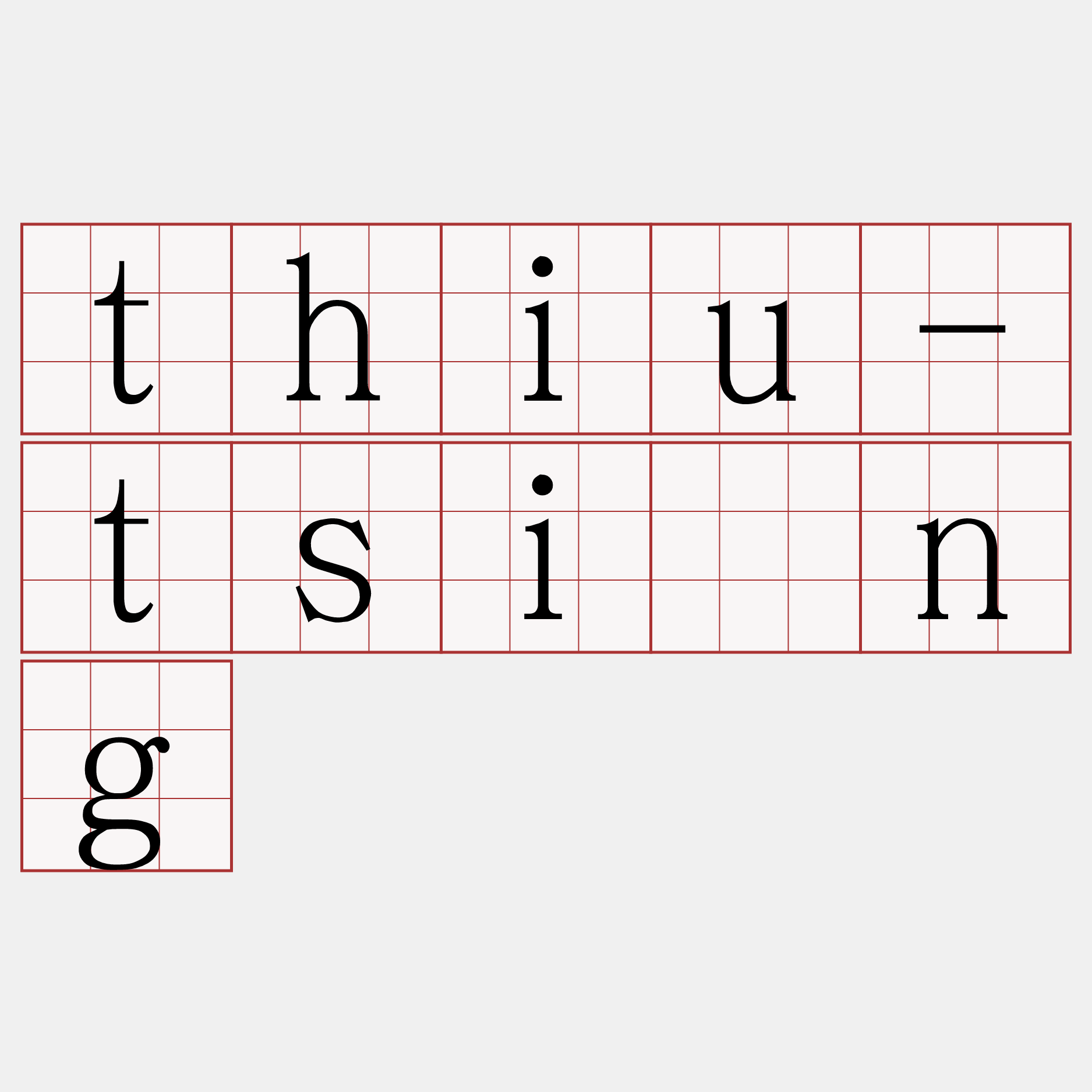 thiu-tsióng