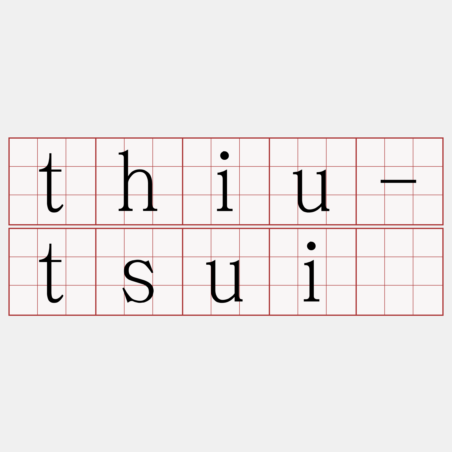thiu-tsuí