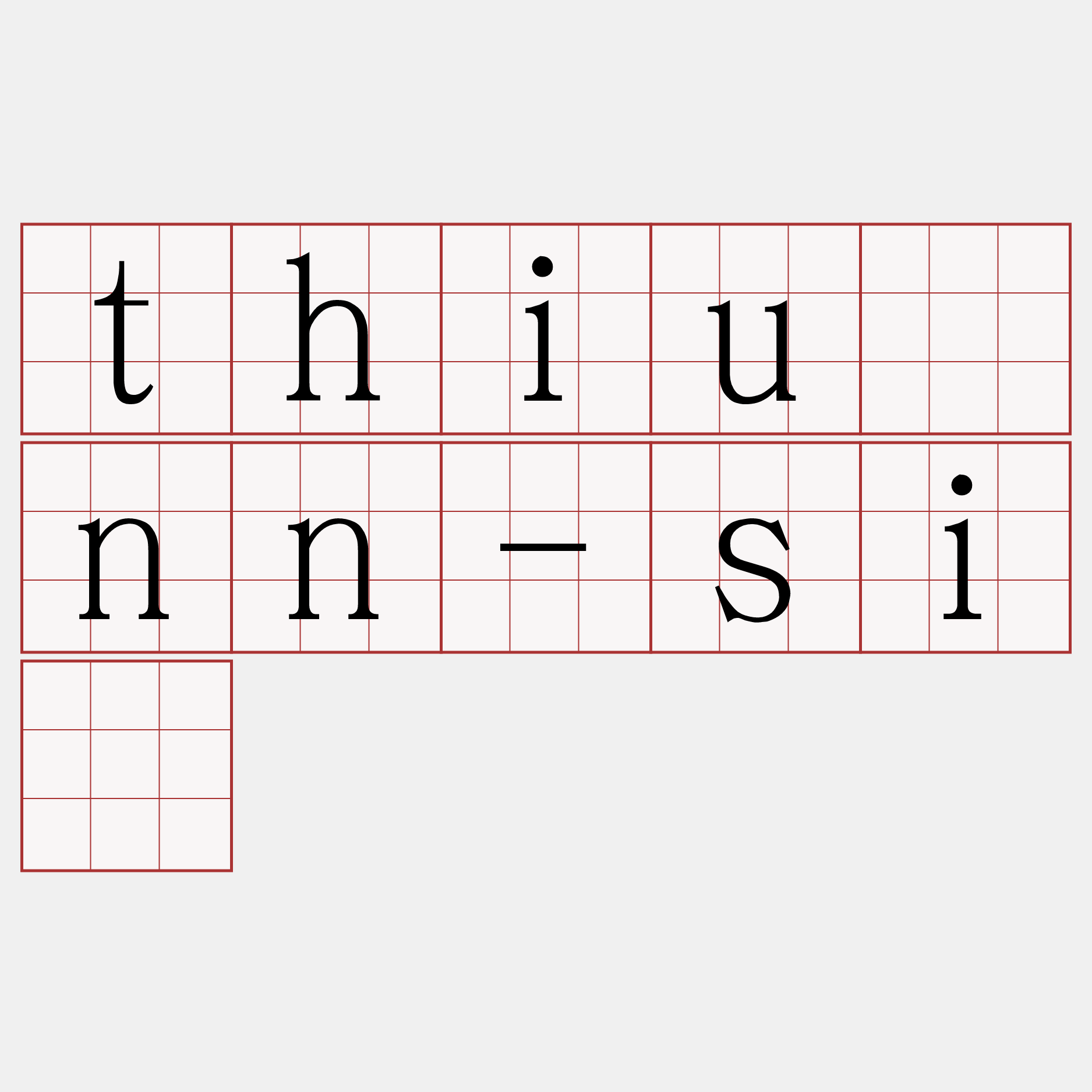 thiúnn-sî