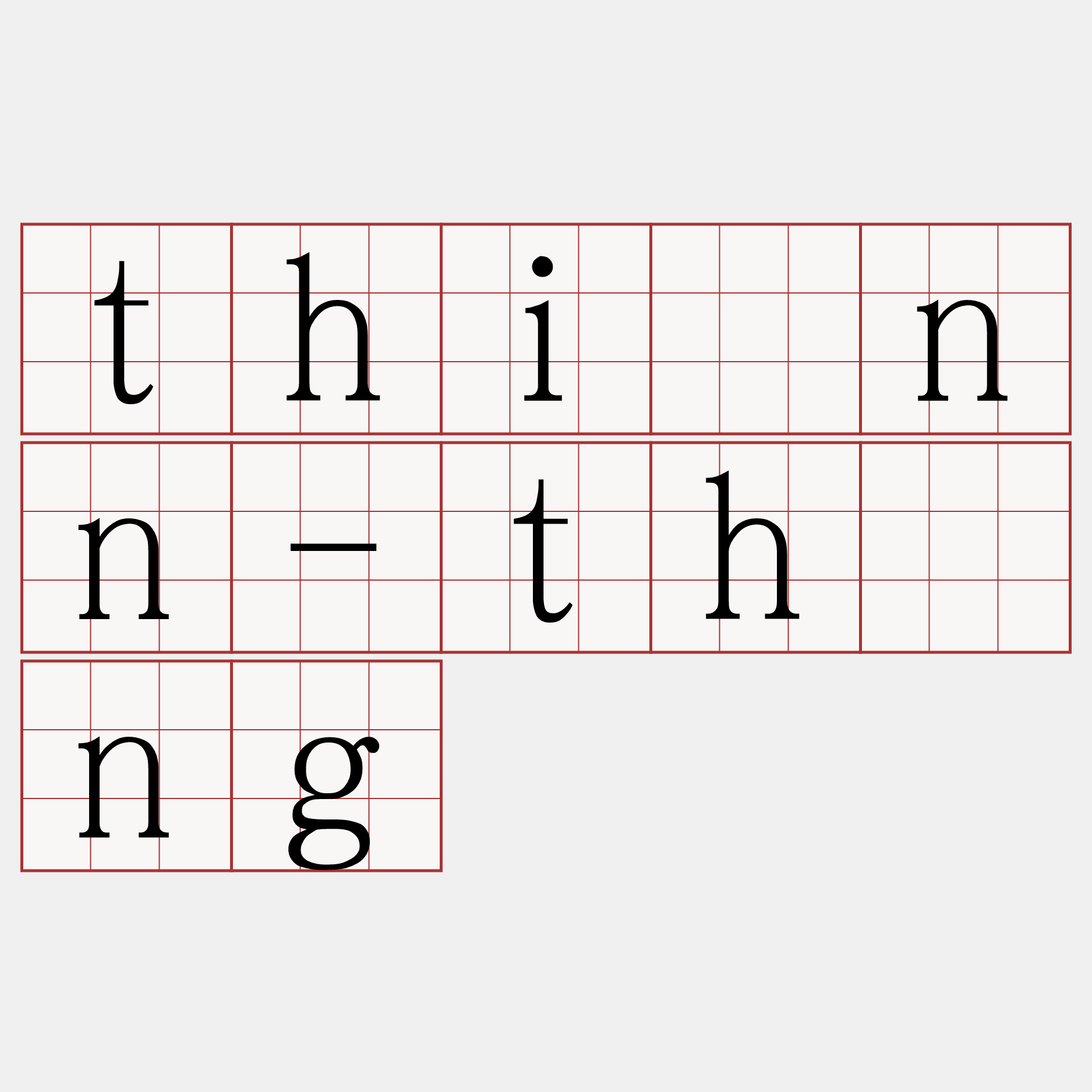 thiànn-thàng
