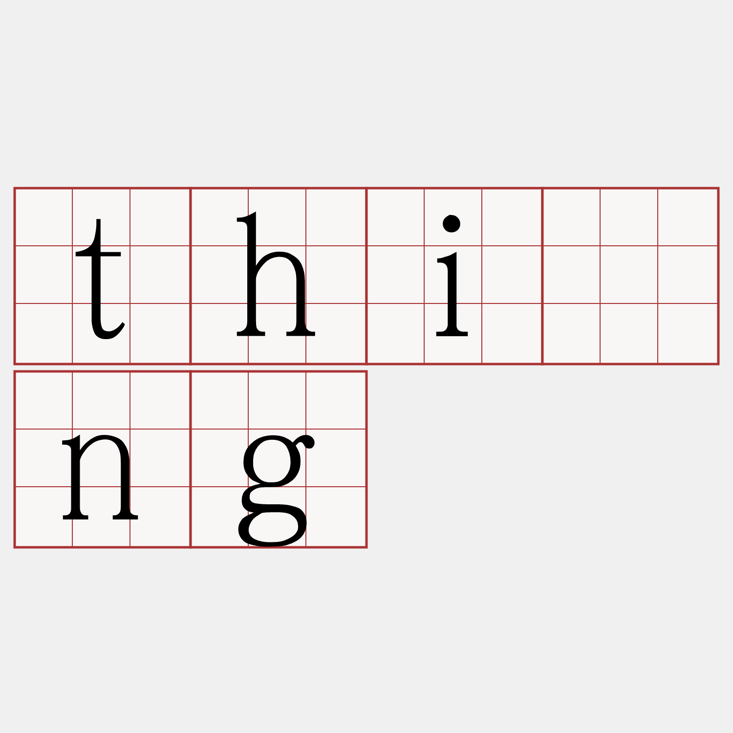 thiòng