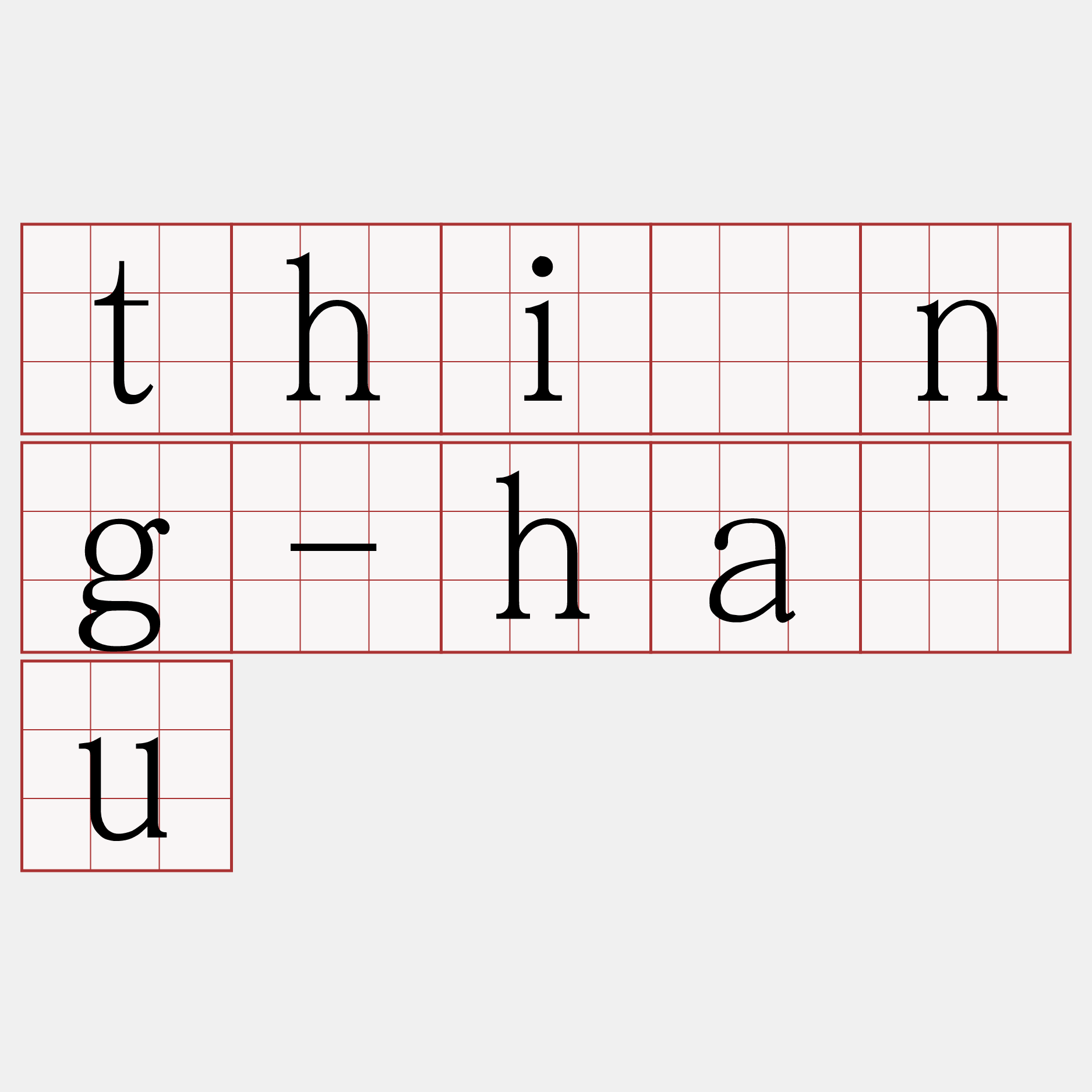 thìng-hāu