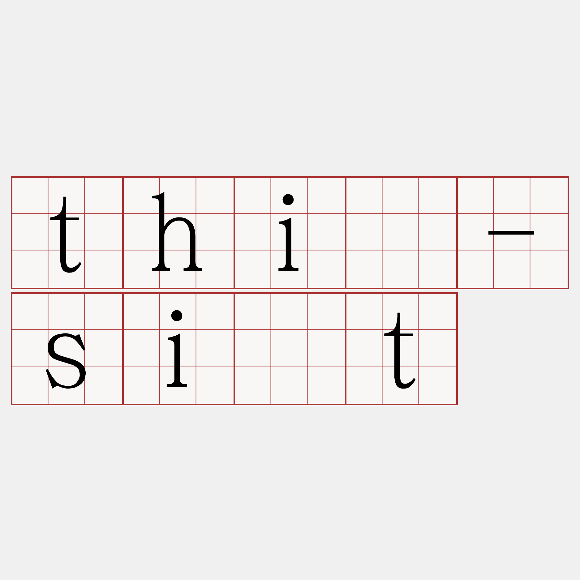 thí-si̍t