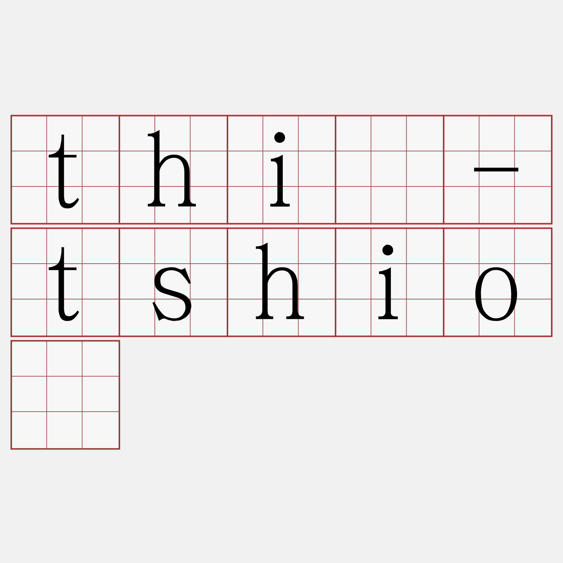 thí-tshiò