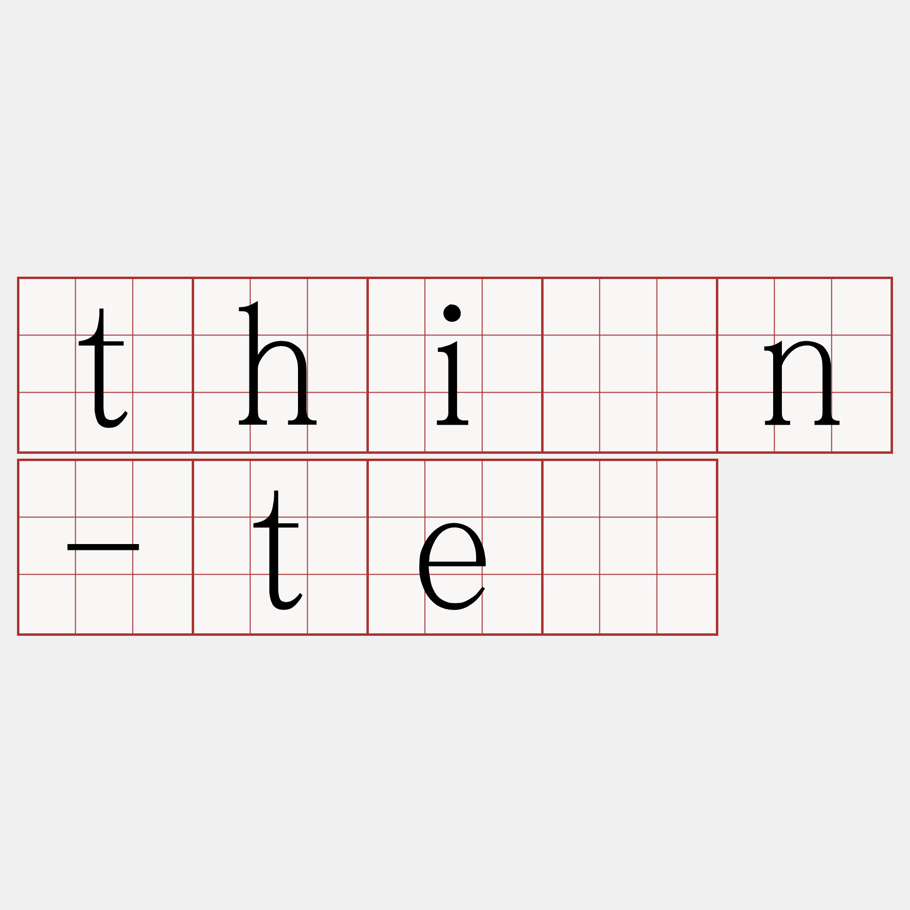 thîn-tê