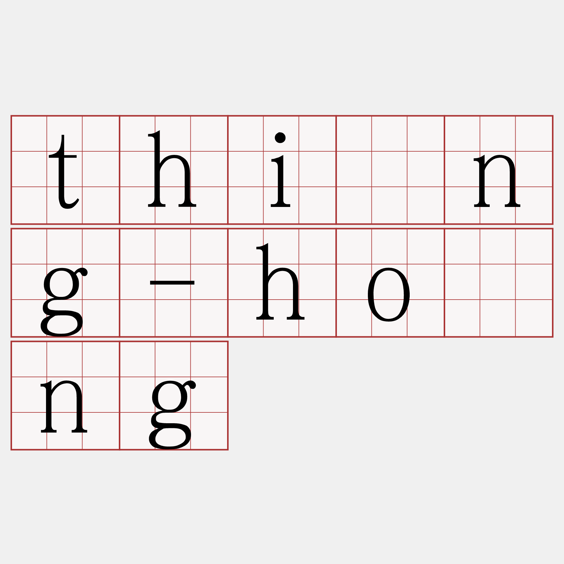 thîng-hōng
