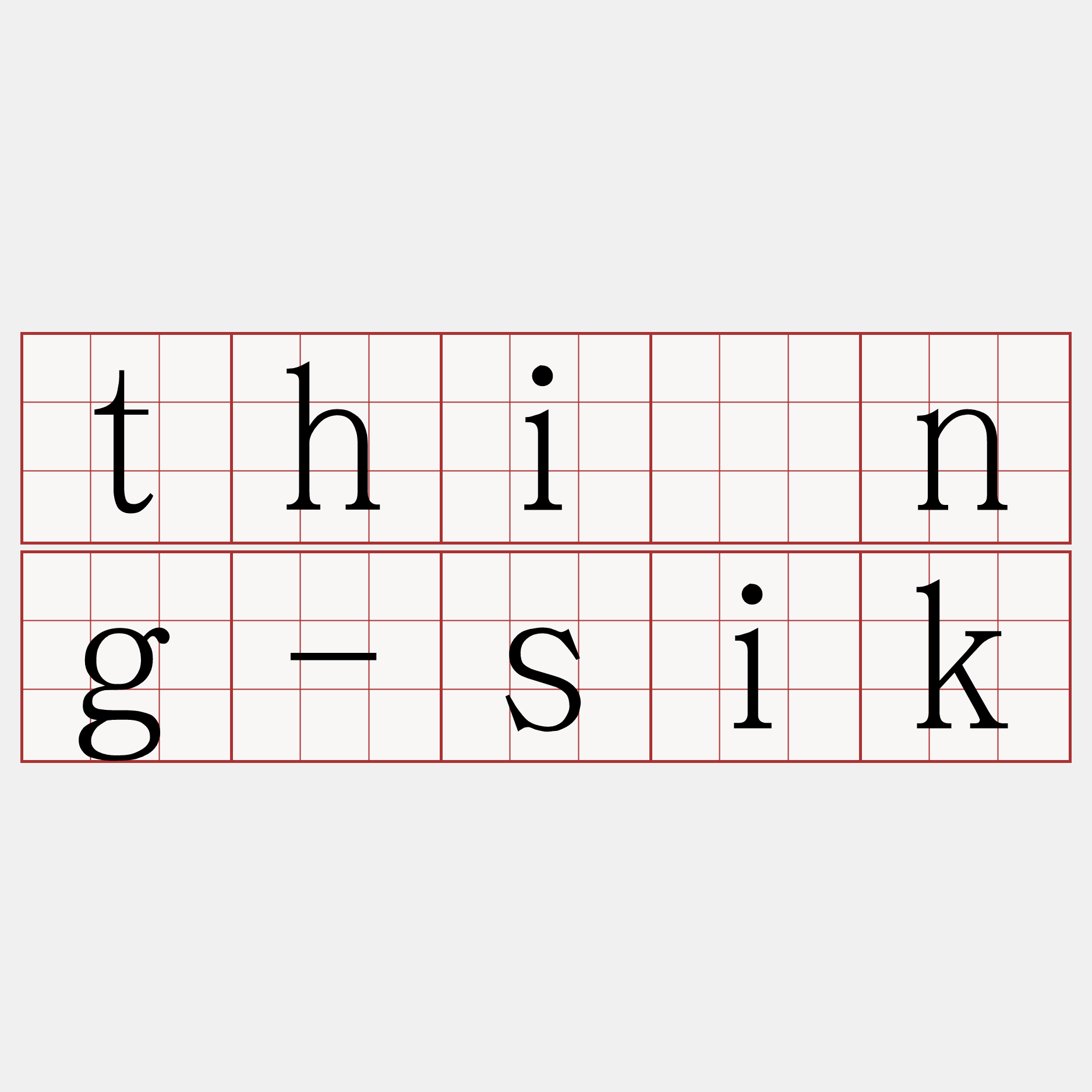 thîng-sik