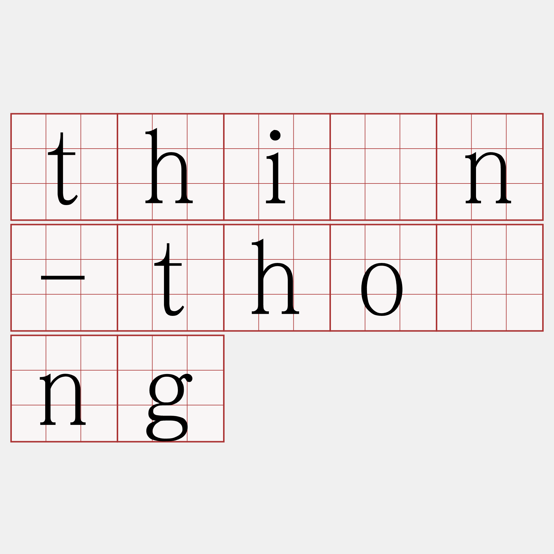 thīn-thōng