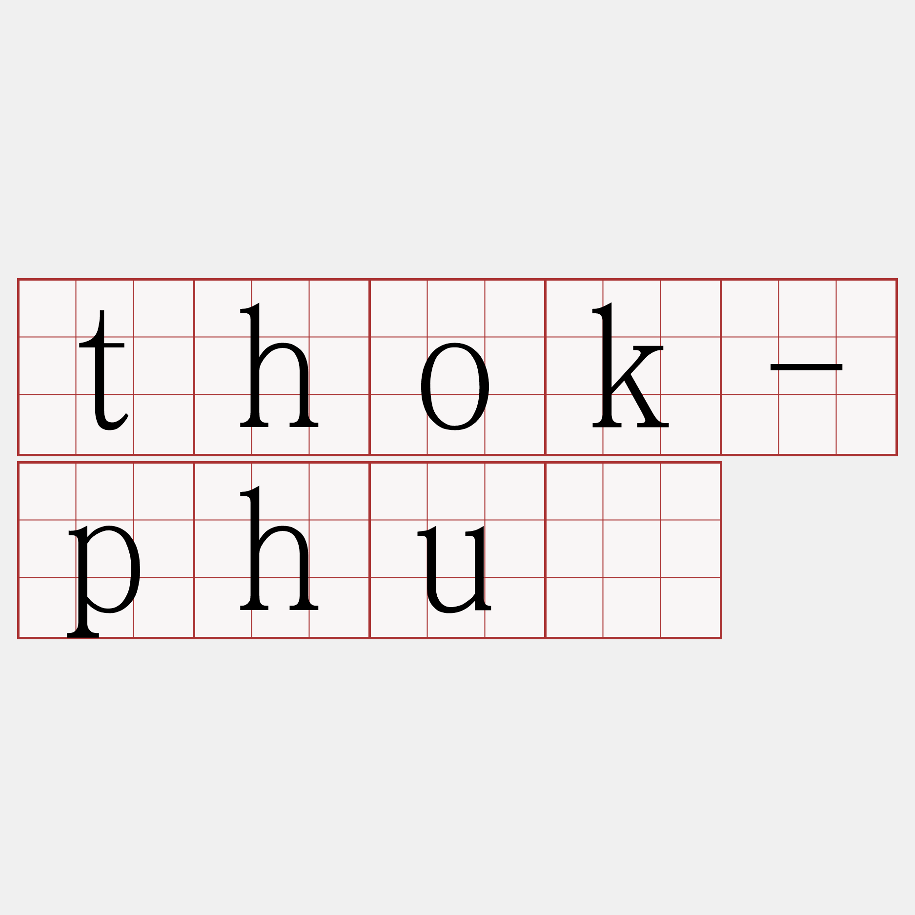 thok-phuà
