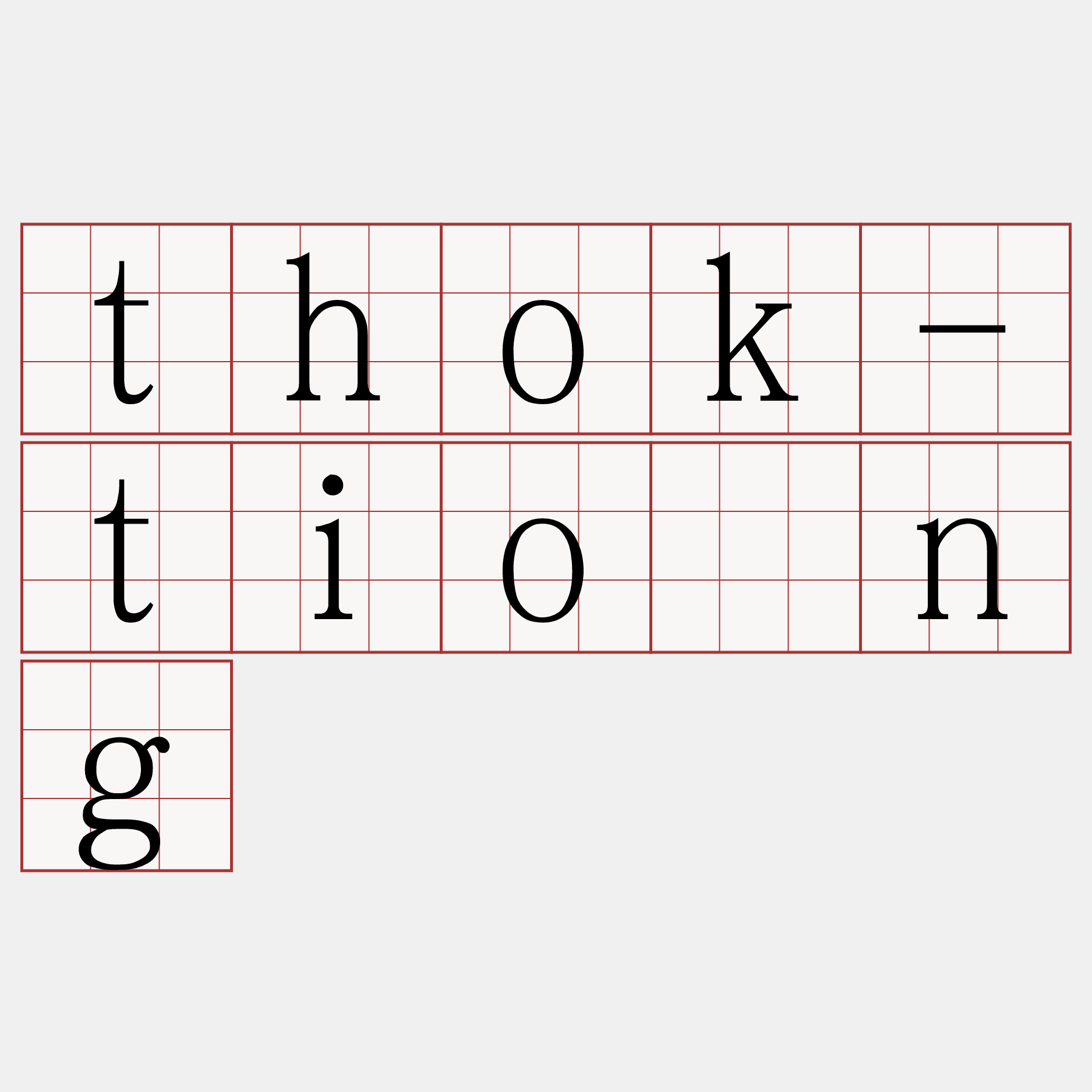 thok-tiōng