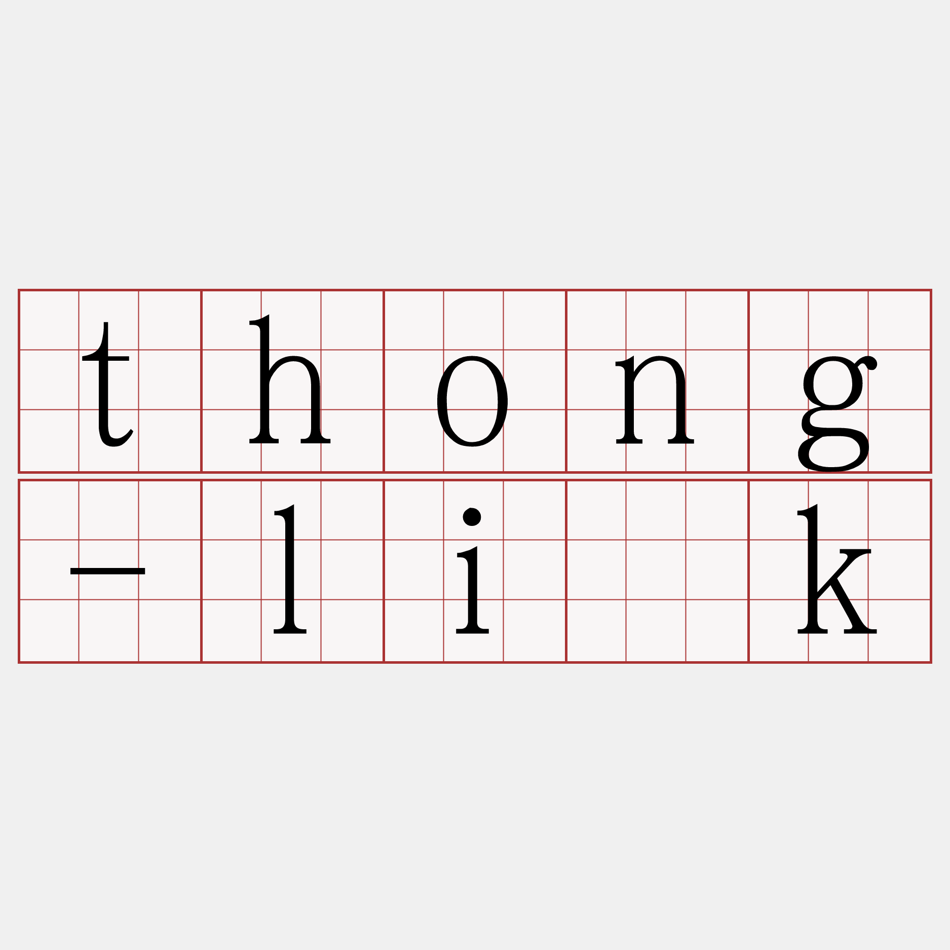 thong-li̍k