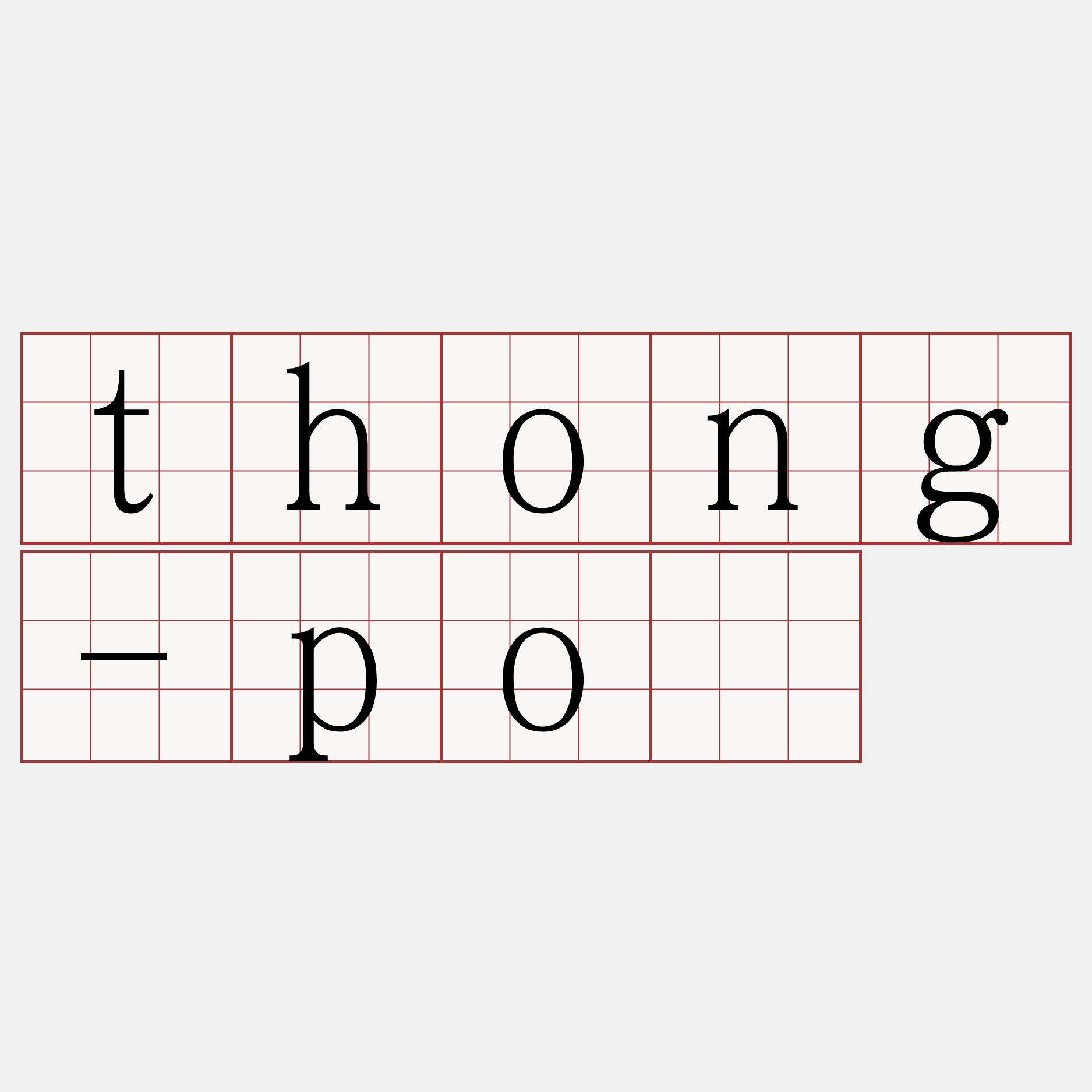 thong-pò