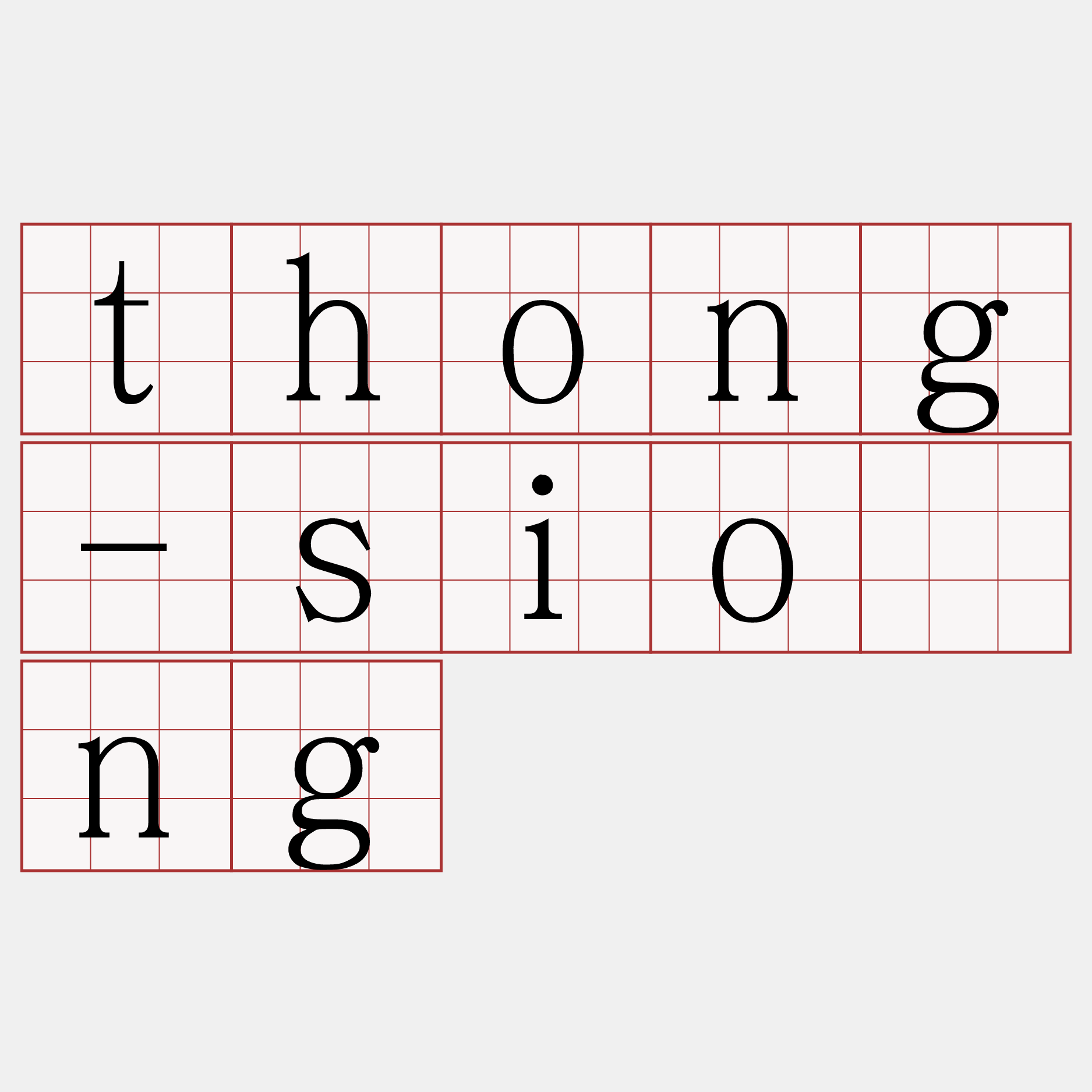thong-siông