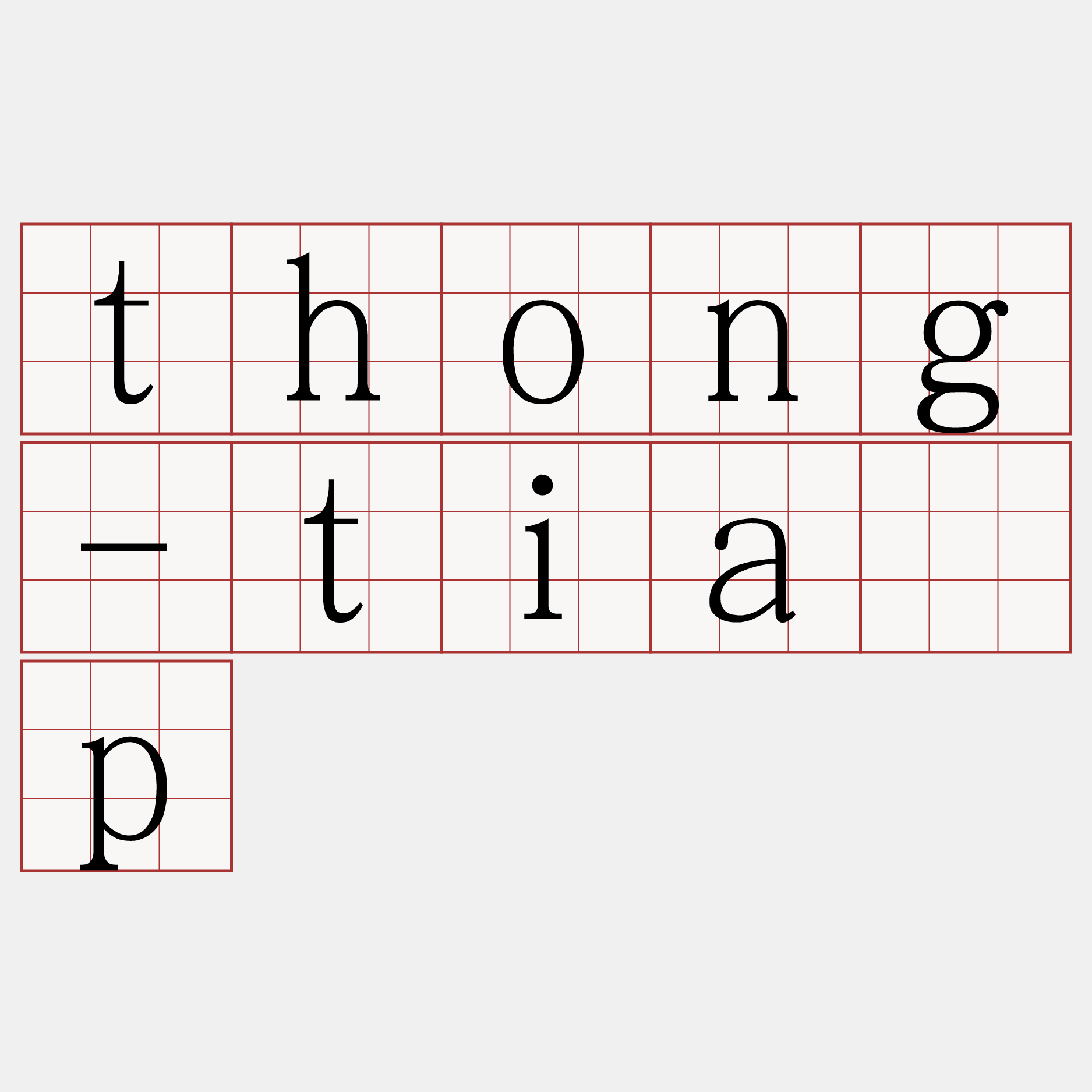 thong-tia̍p