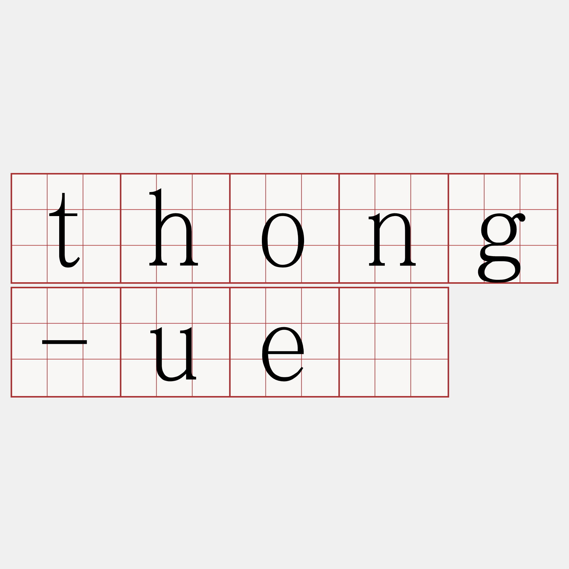 thong-uē