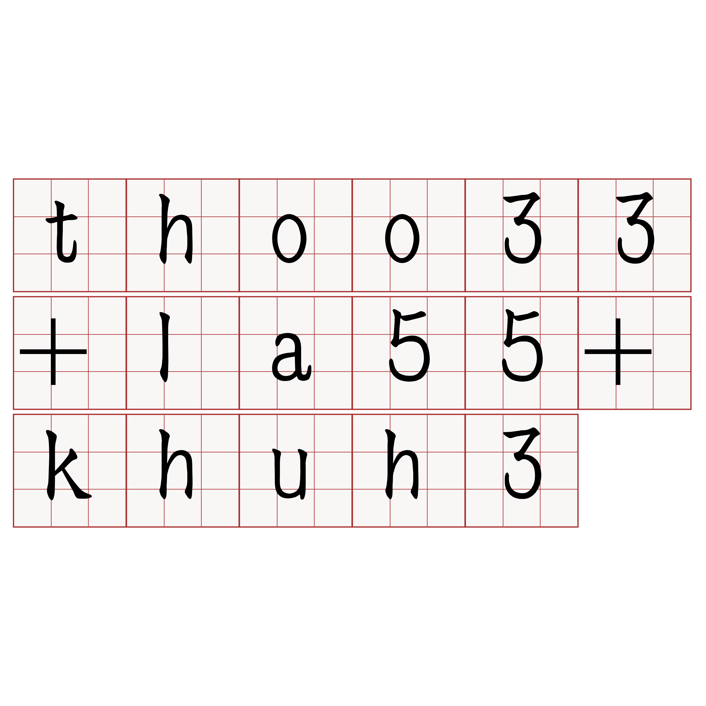 thoo33+la55+khuh3