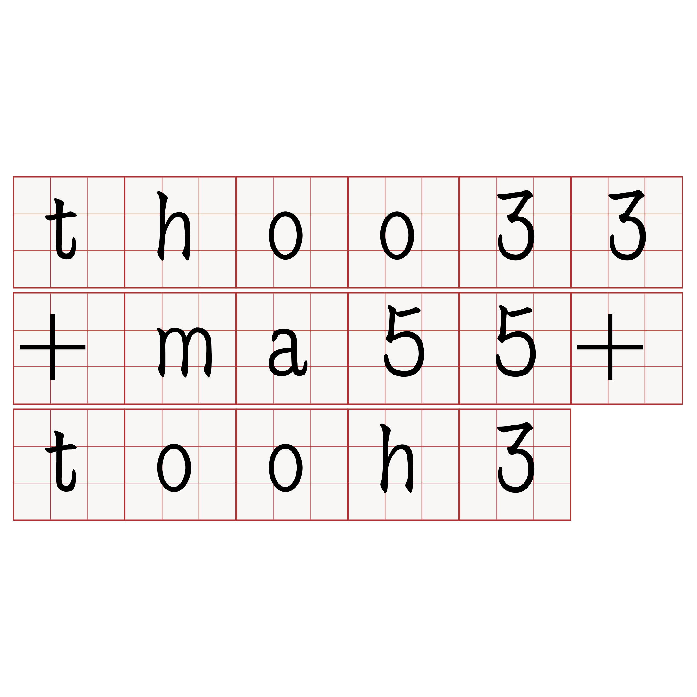 thoo33+ma55+tooh3