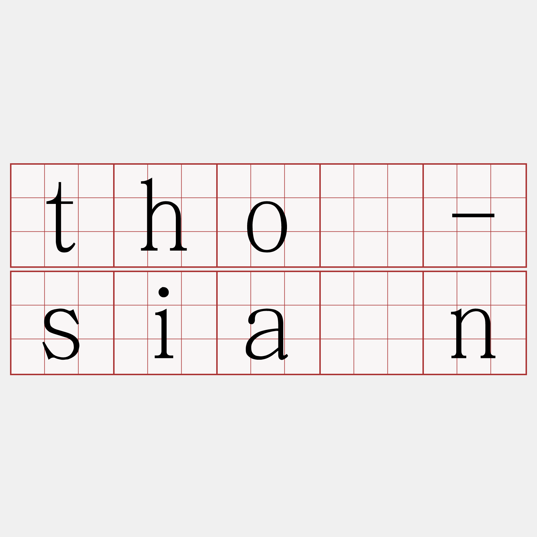 thò-siān