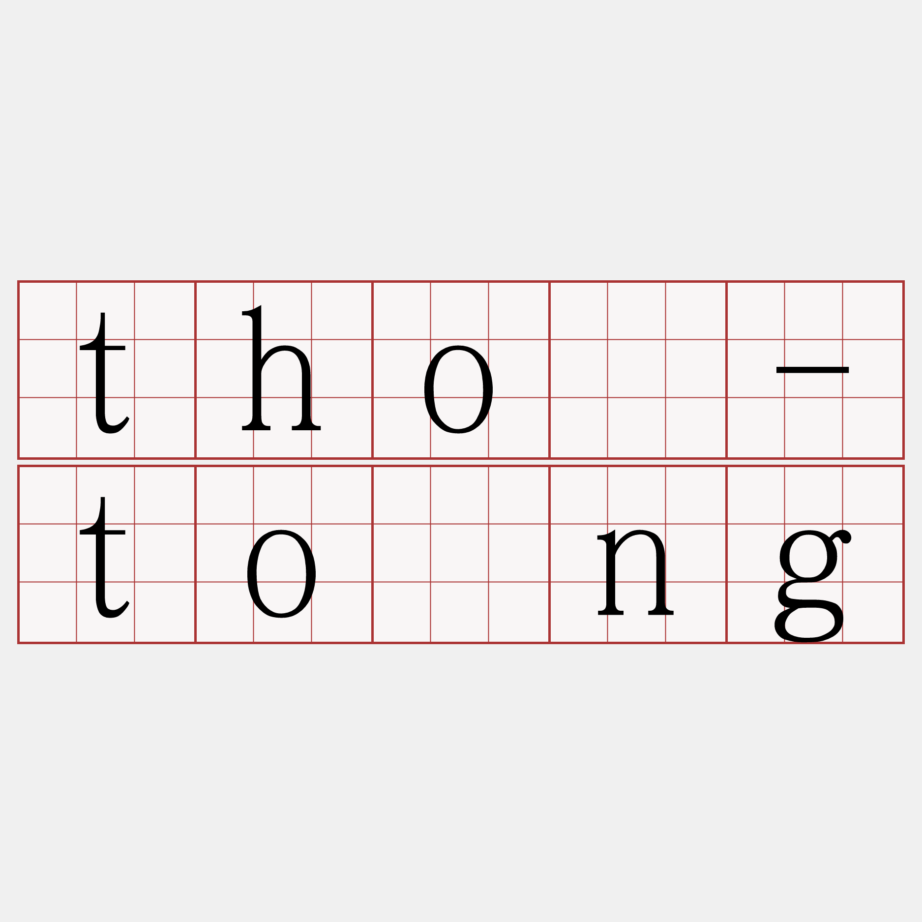 thò-tòng