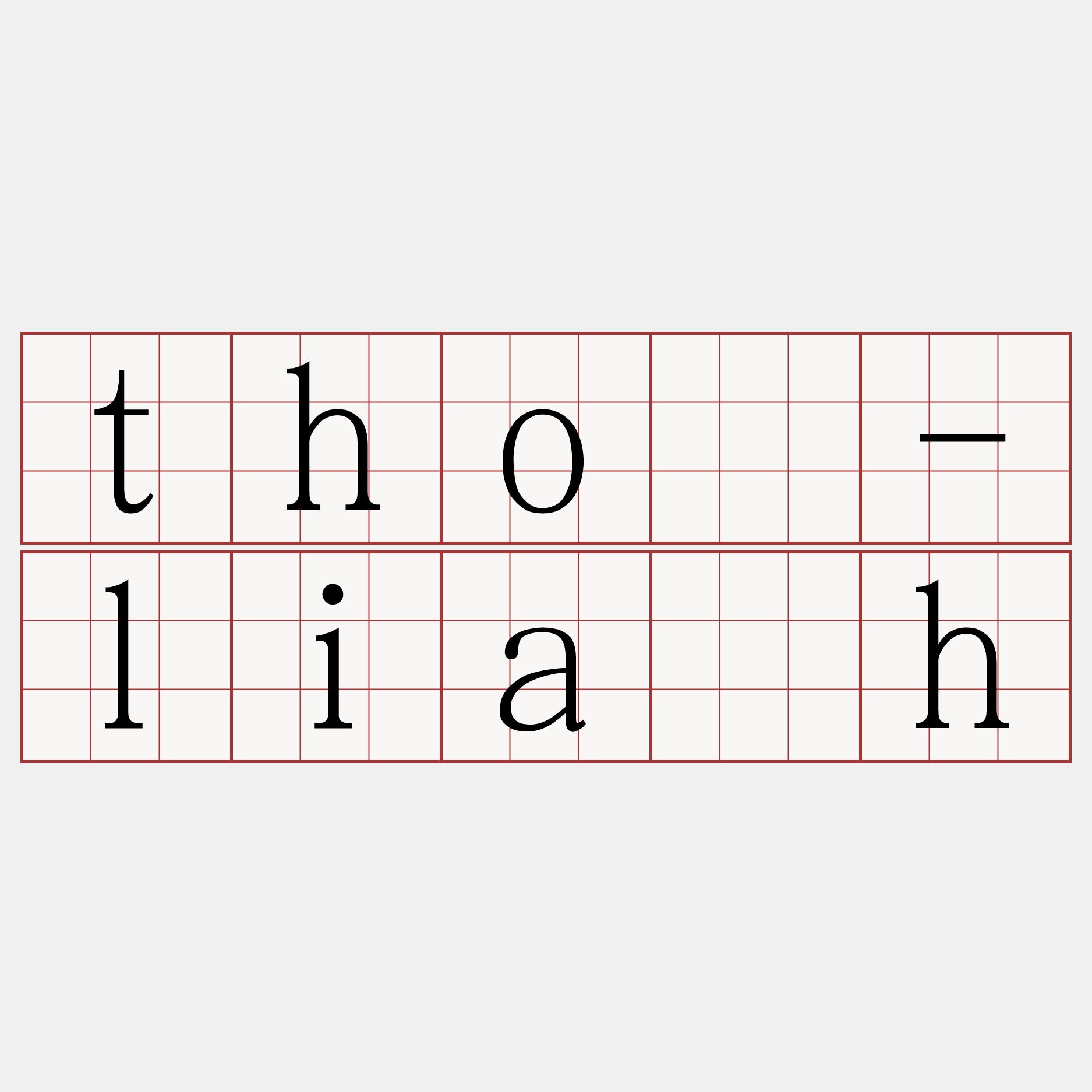 thó-lia̍h