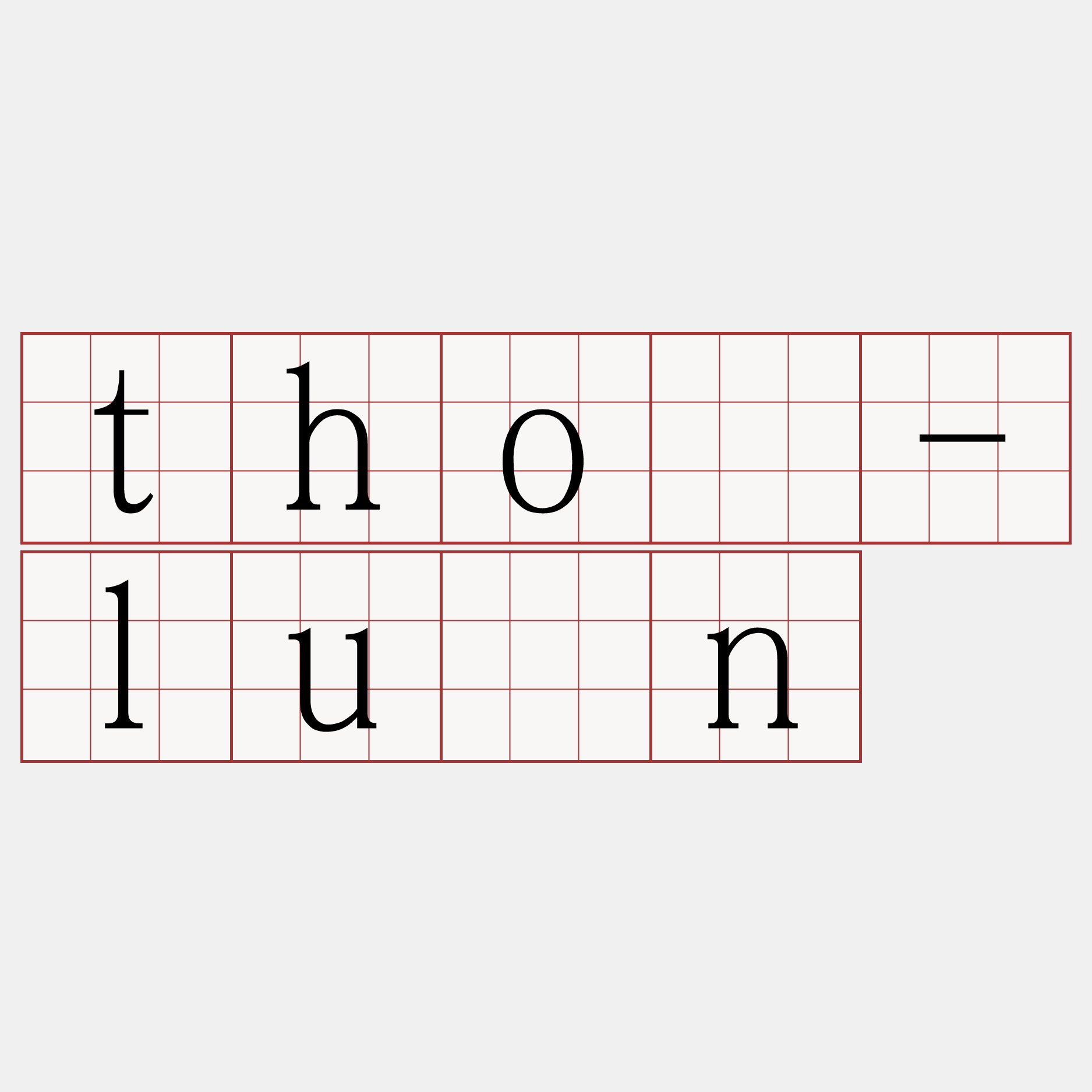 thó-lūn