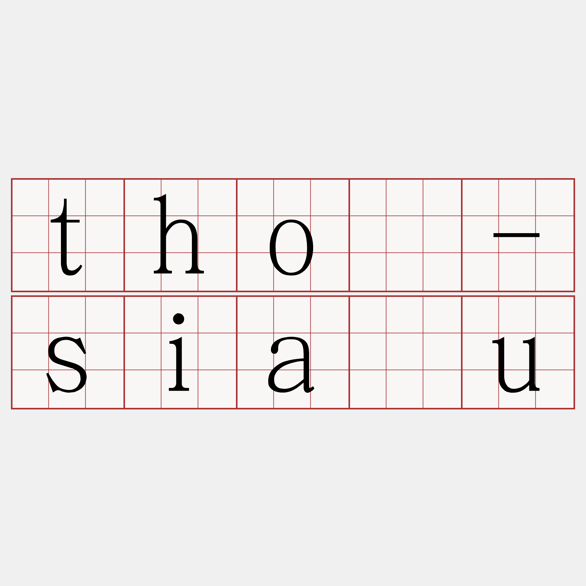 thó-siàu
