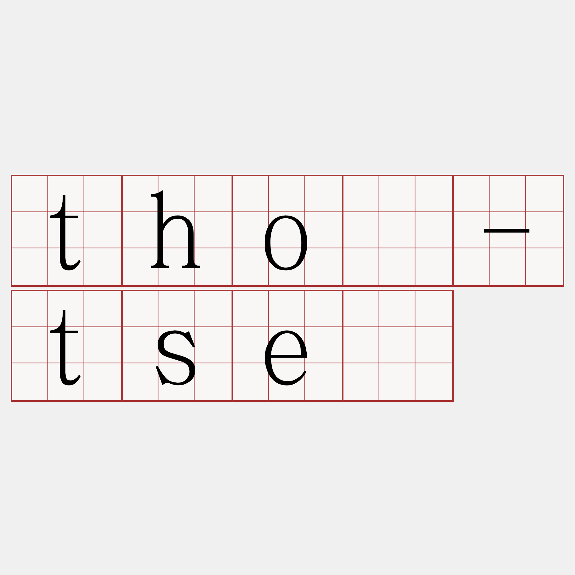 thó-tsè