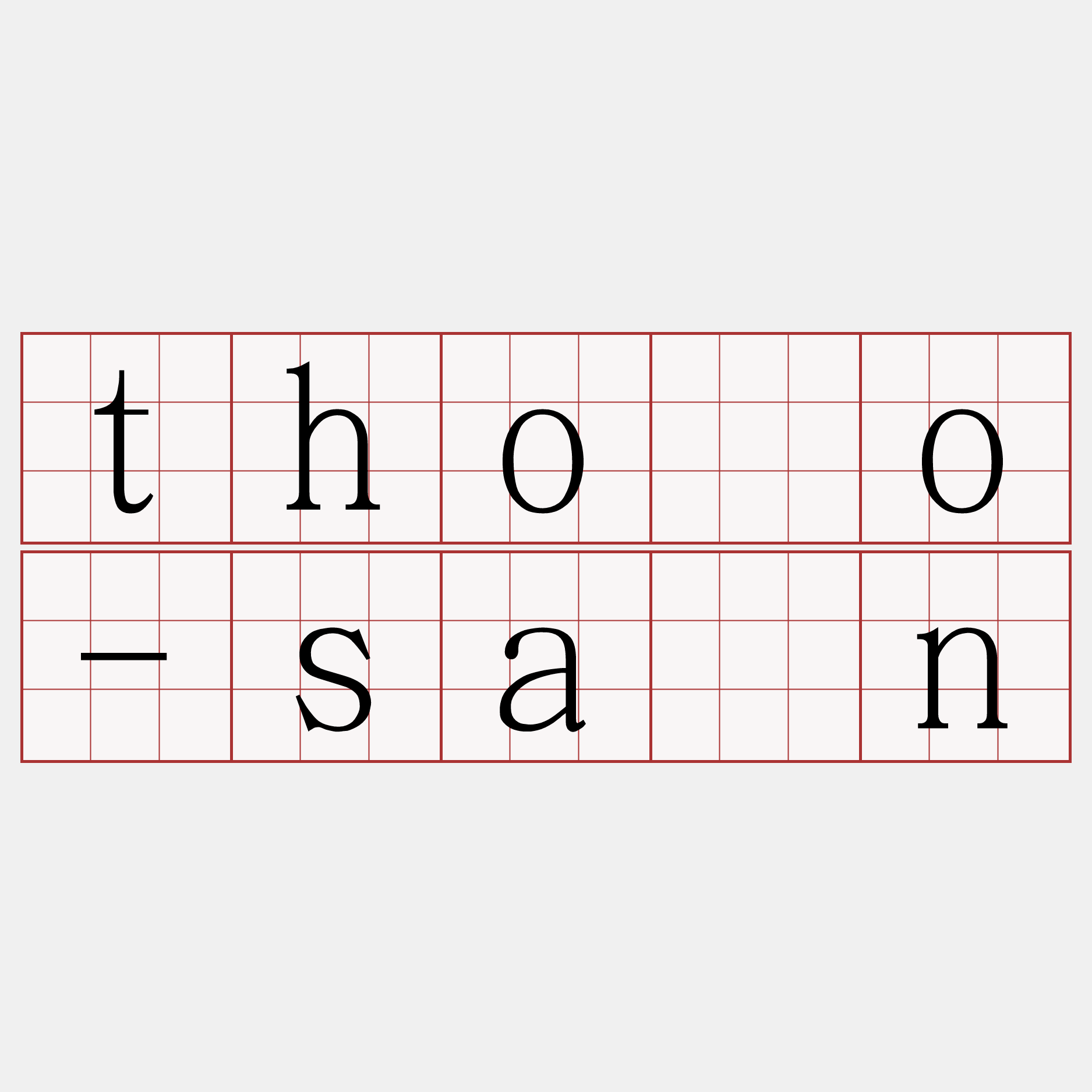 thóo-sán