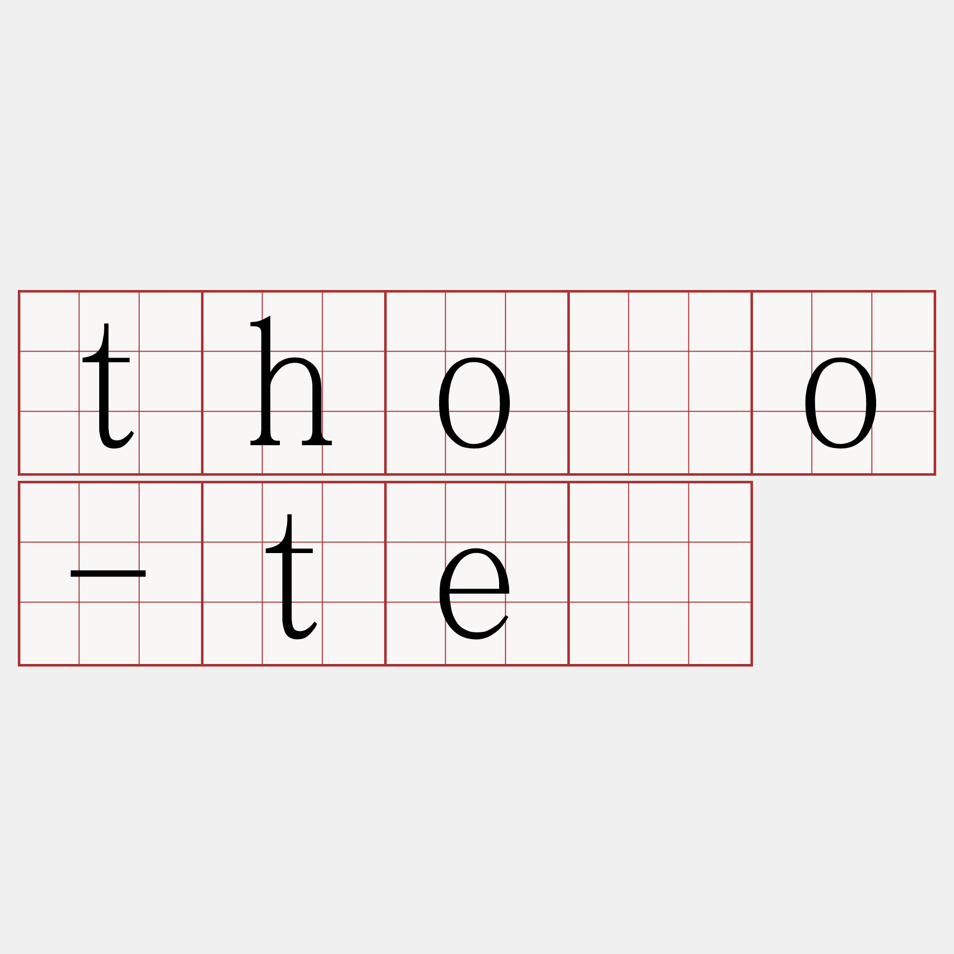 thóo-tē