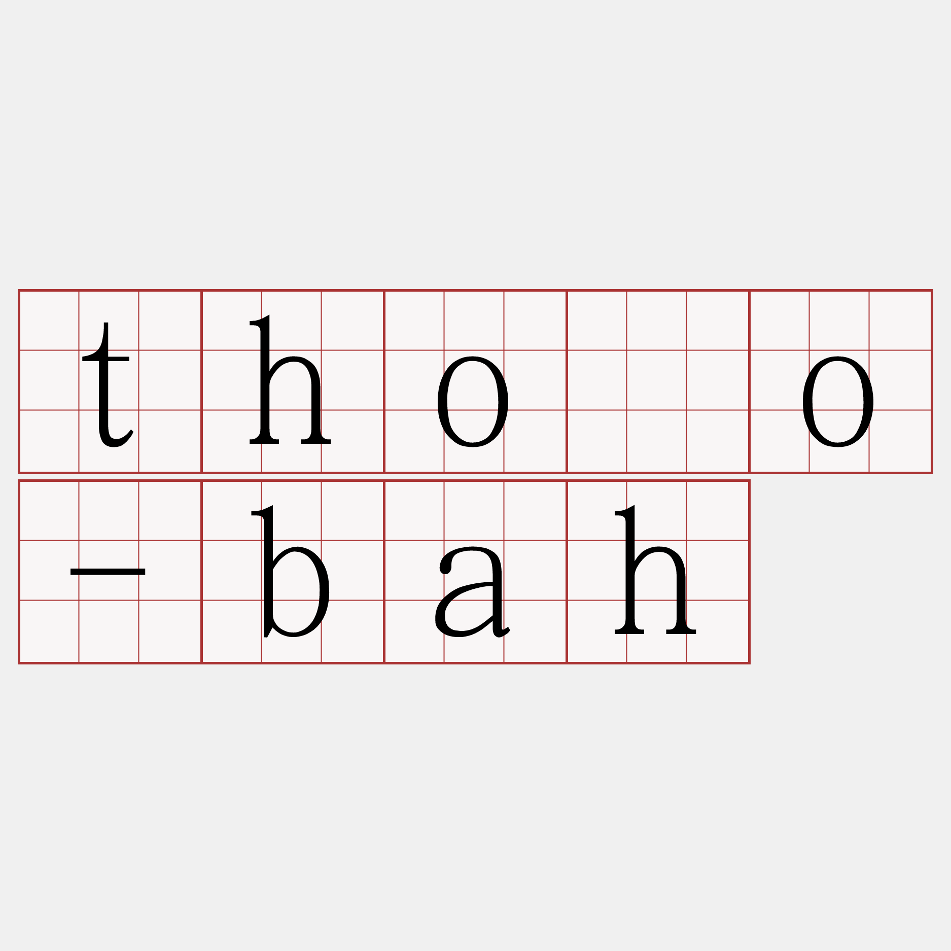thôo-bah