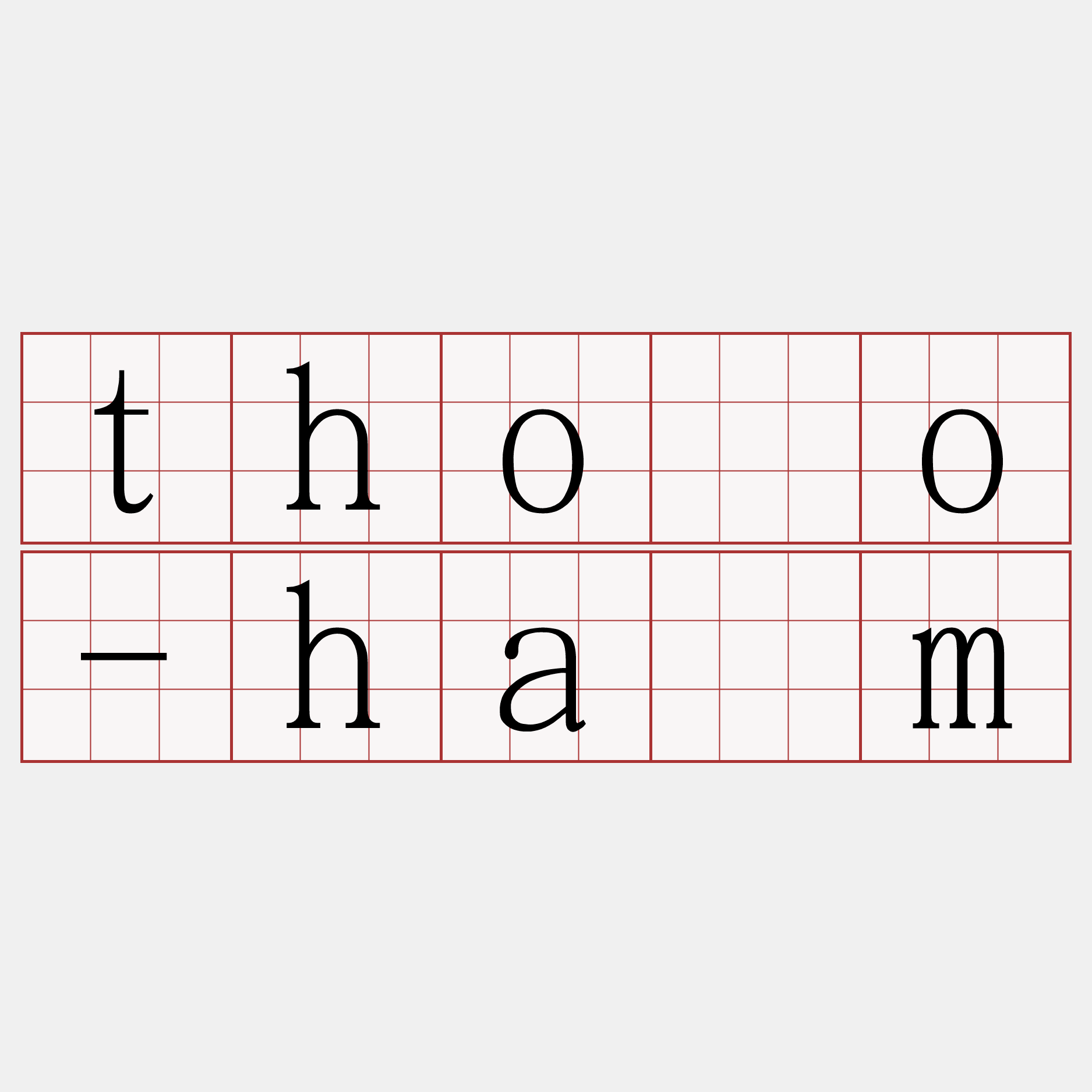 thôo-hām