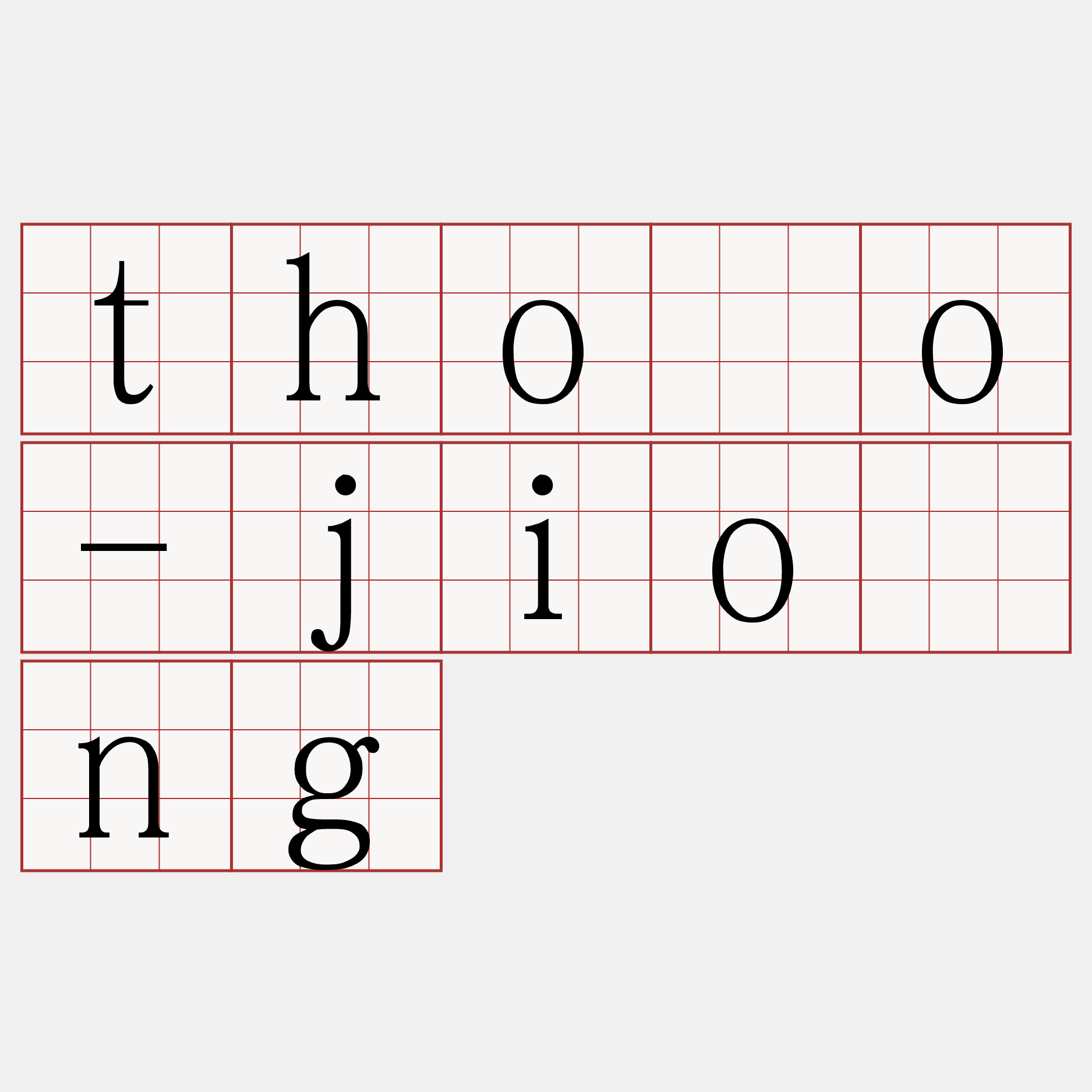 thôo-jióng
