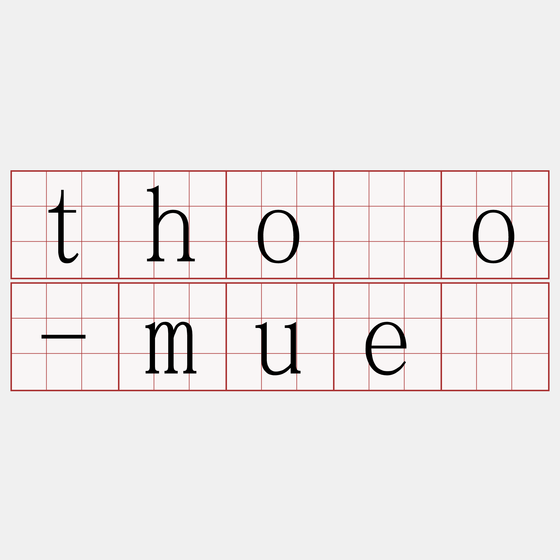 thôo-muê
