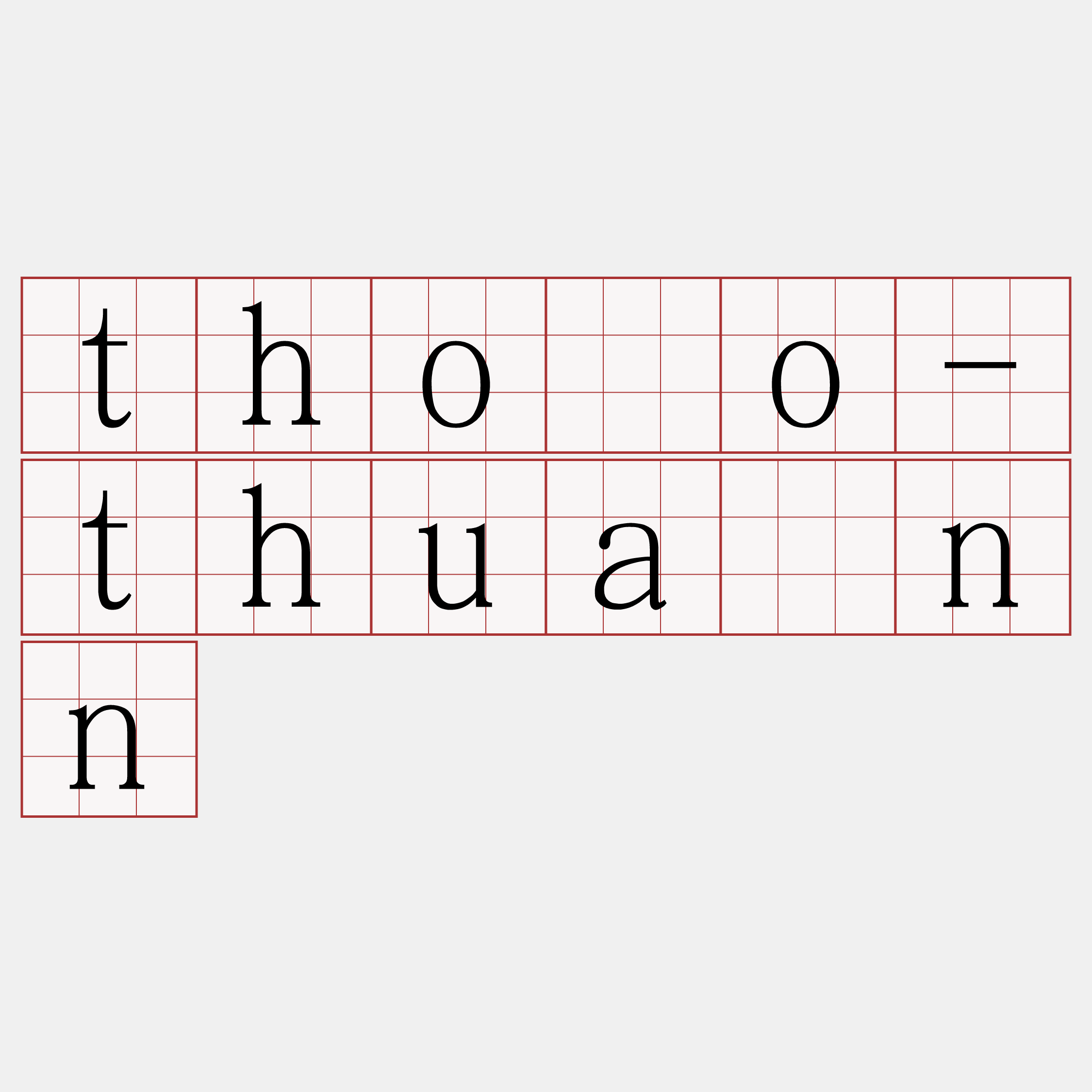 thôo-thuànn