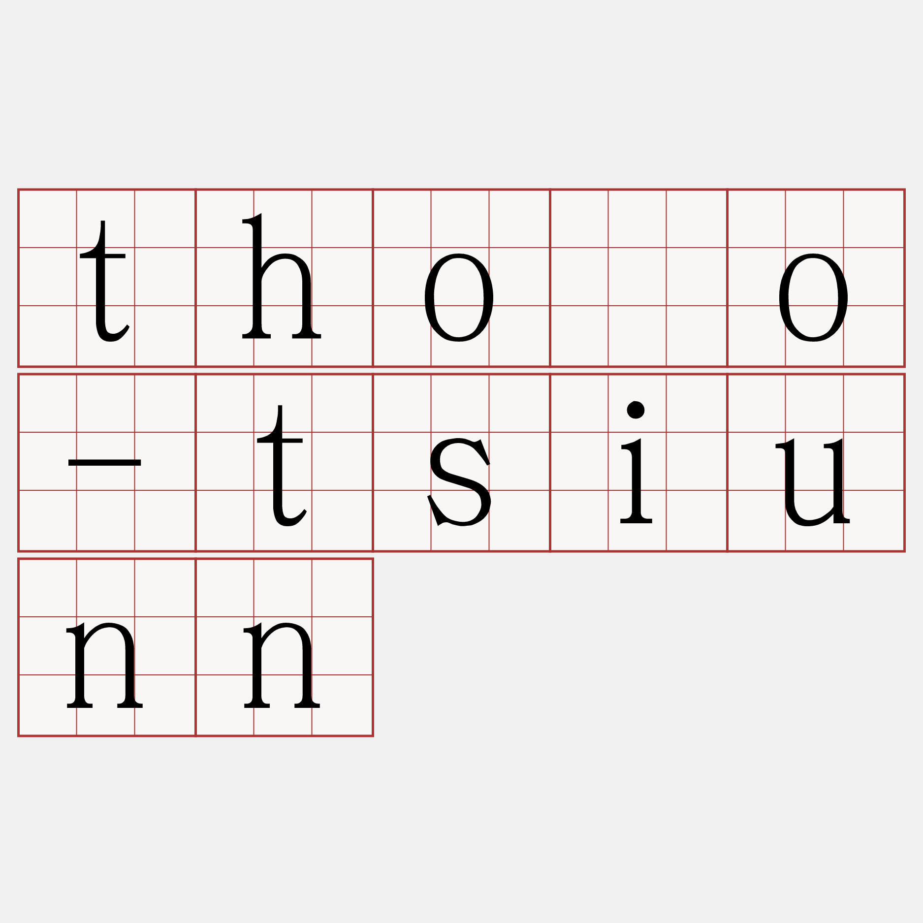 thôo-tsiunn