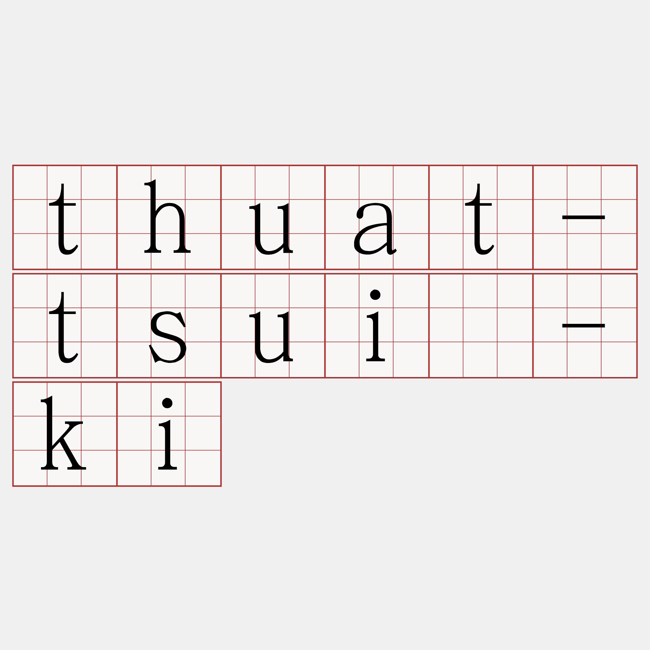thuat-tsuí-ki