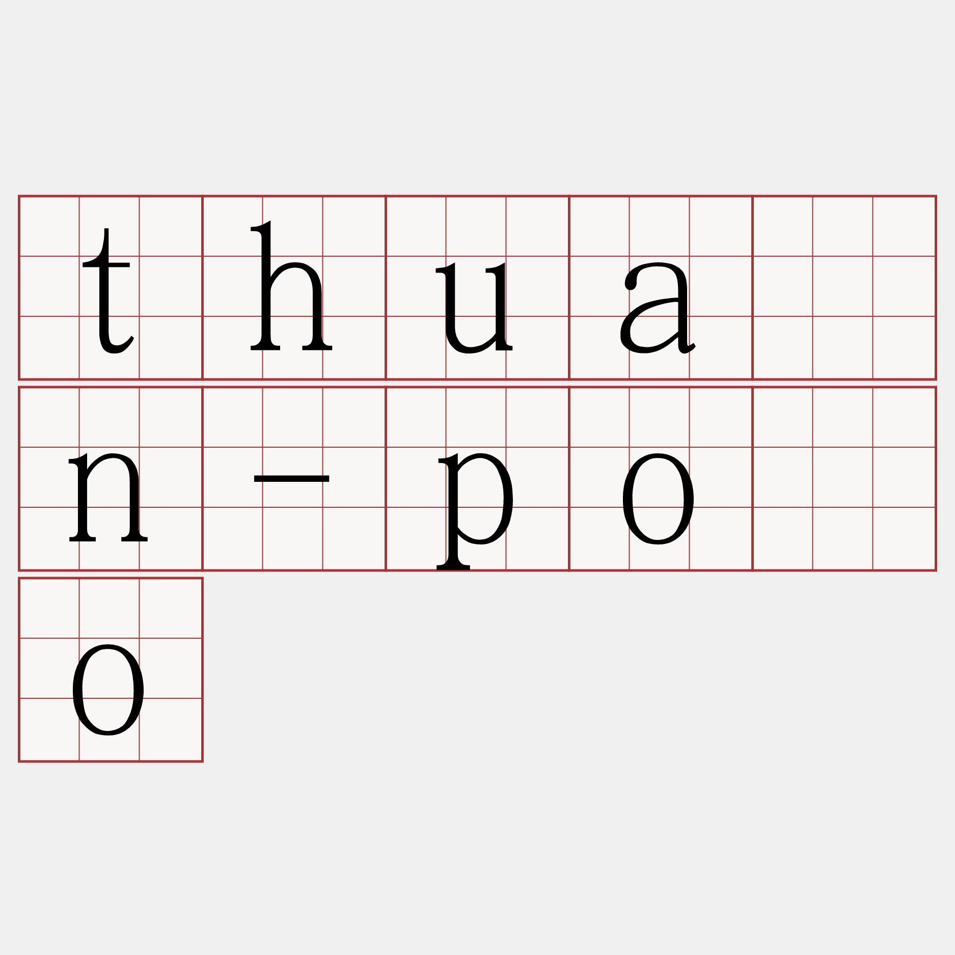 thuân-pòo