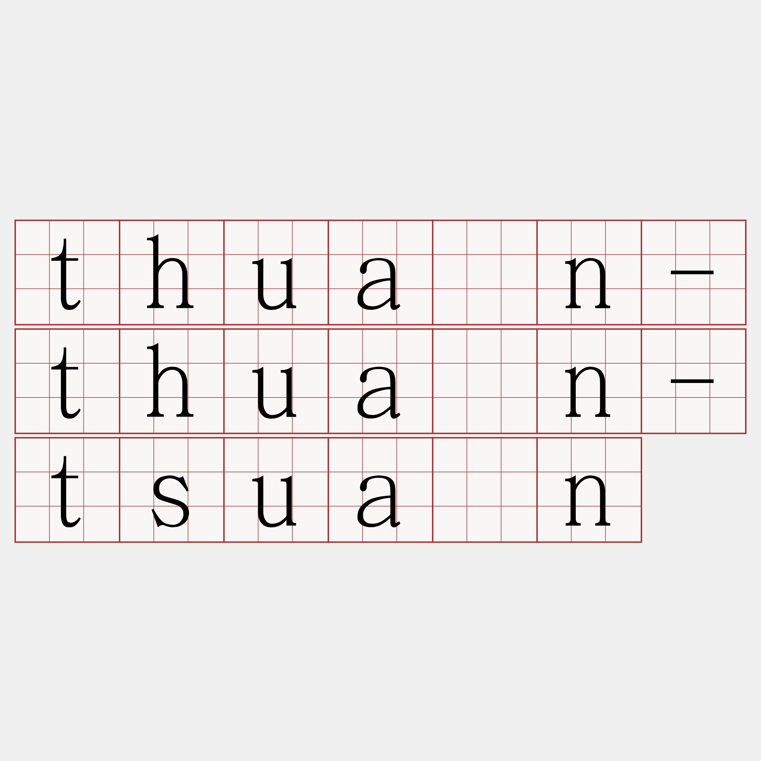 thuân-thuân-tsuán