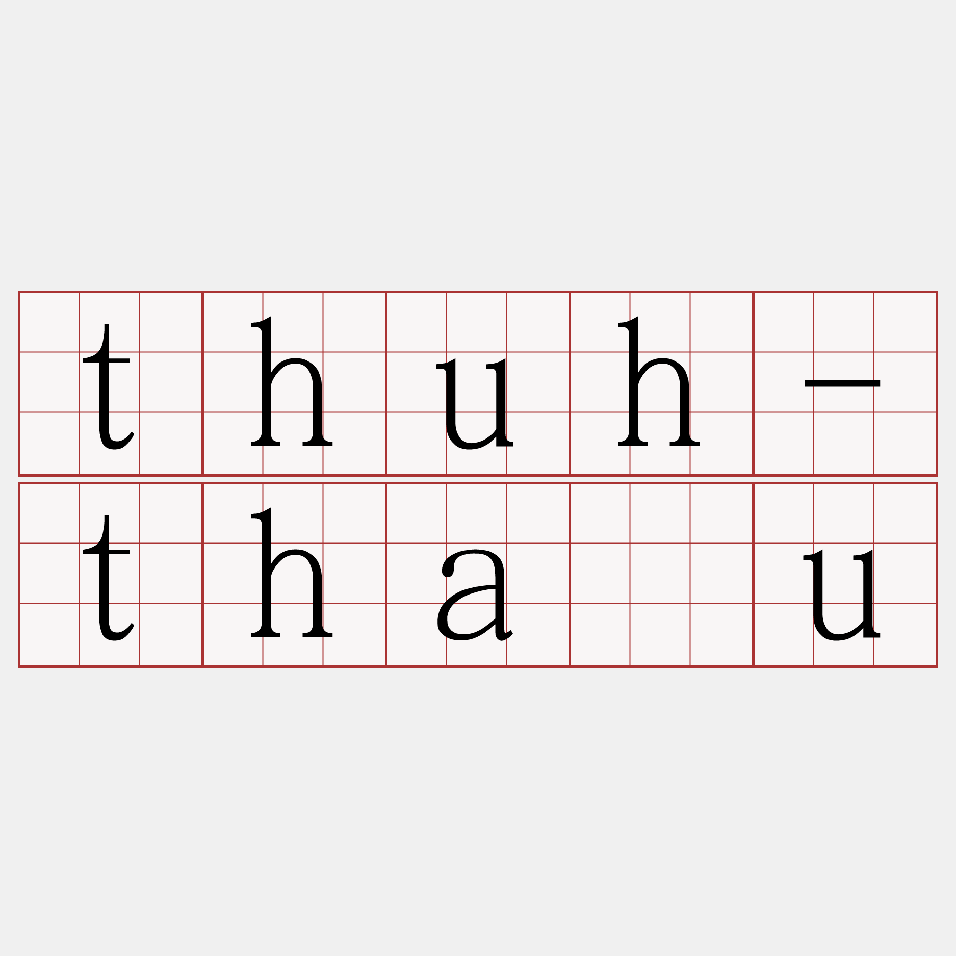 thuh-thâu