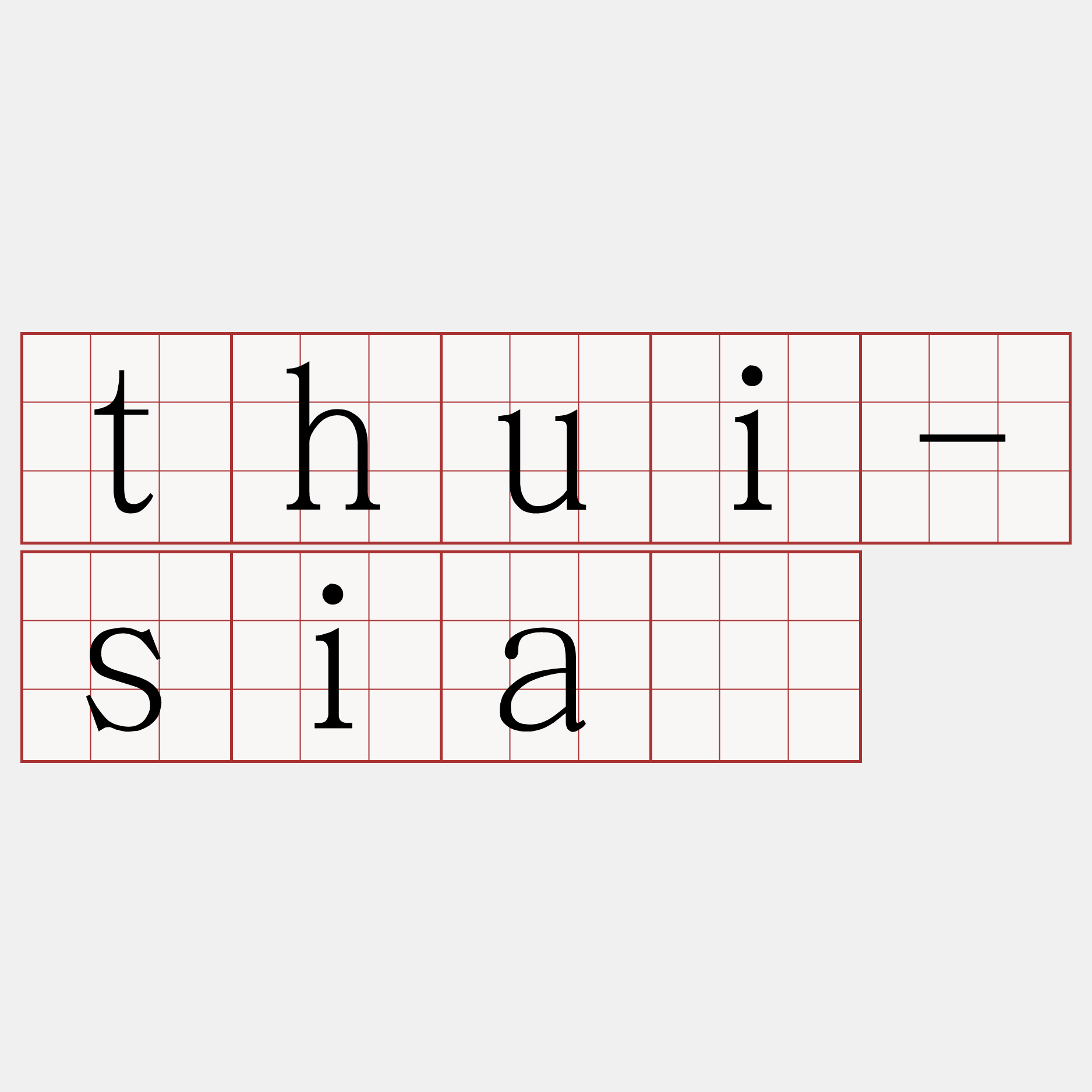thui-sià