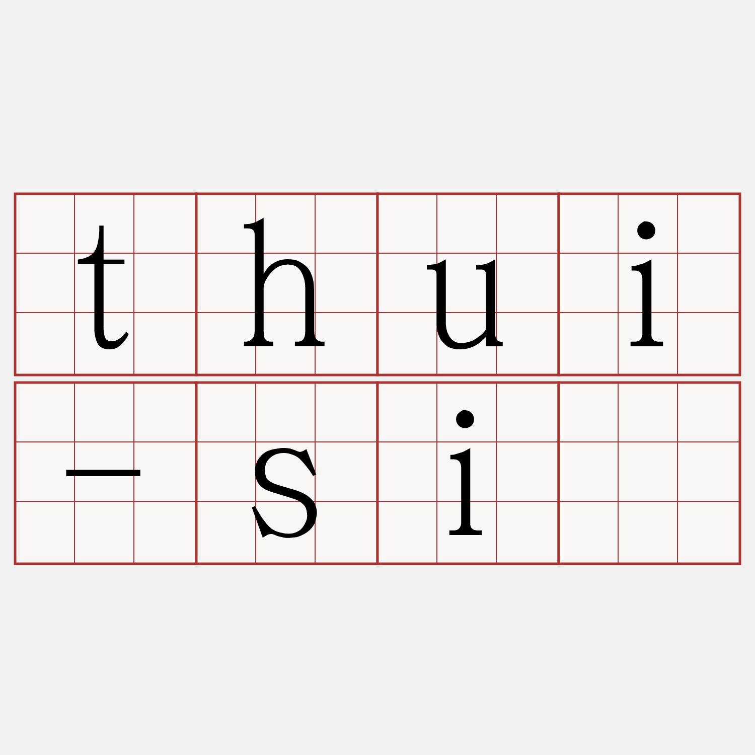thui-sià