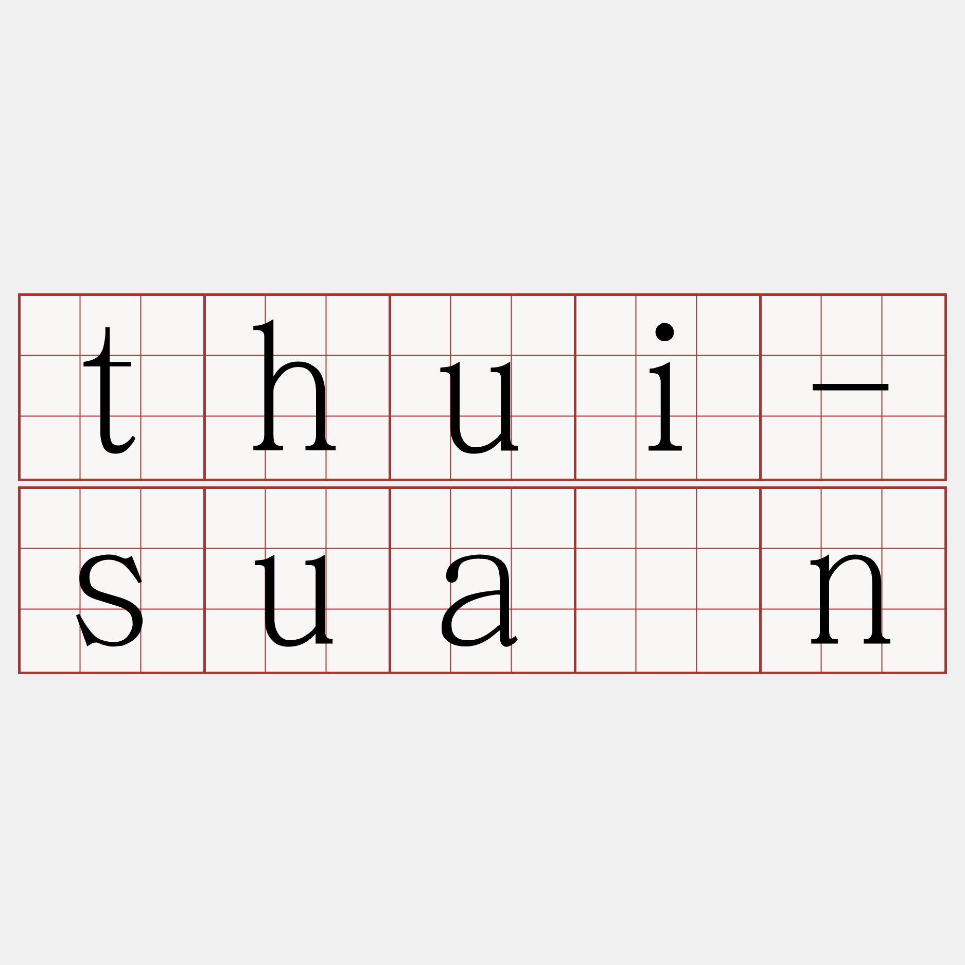 thui-suán