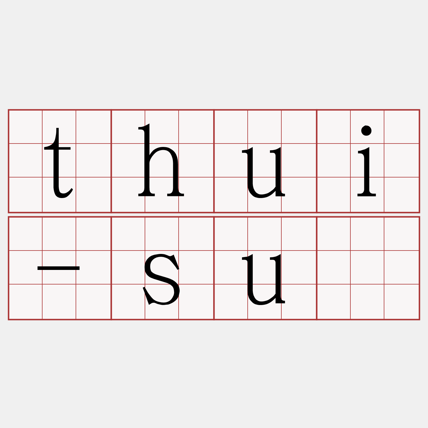 thui-sū