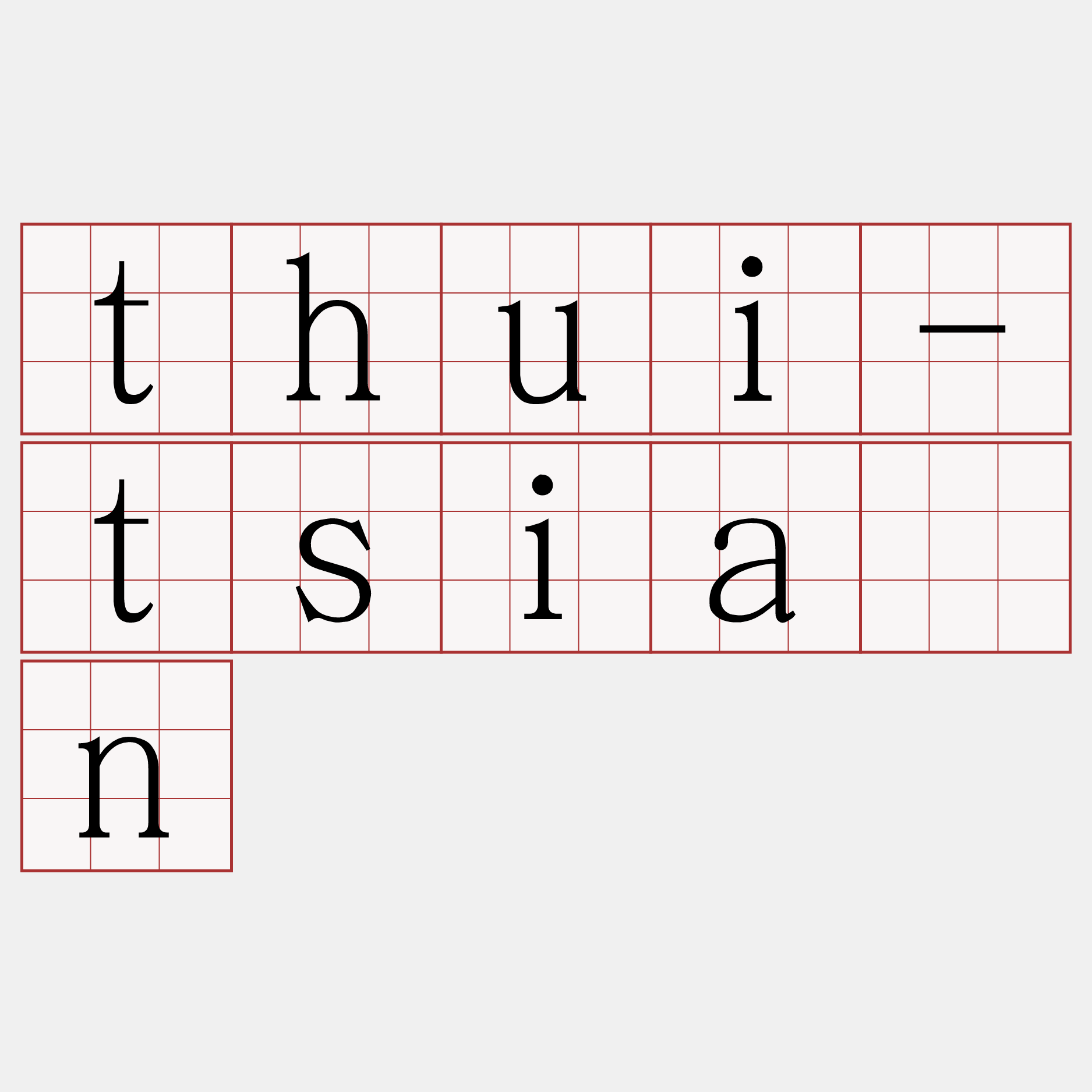 thui-tsiàn