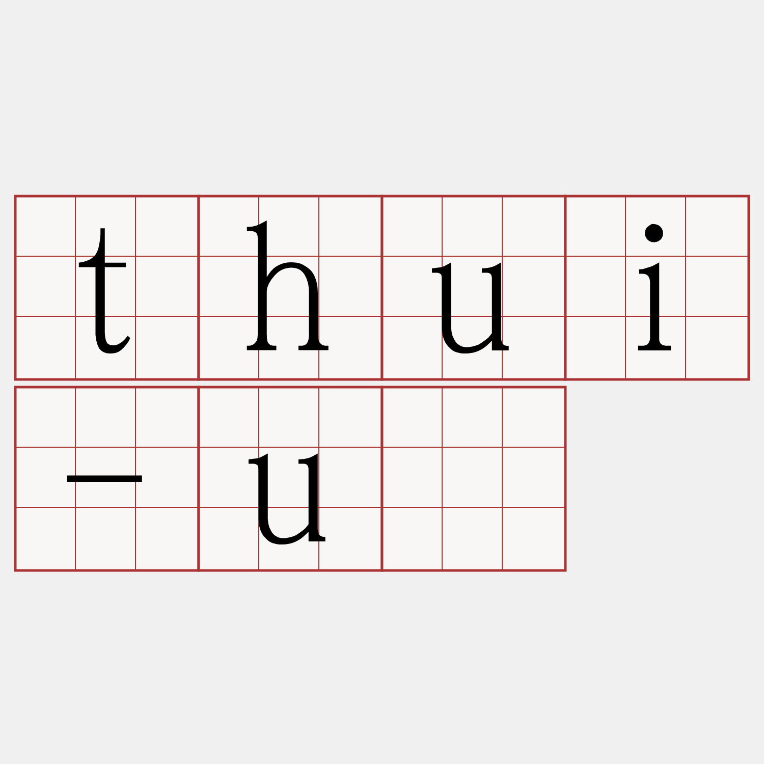 thui-uí