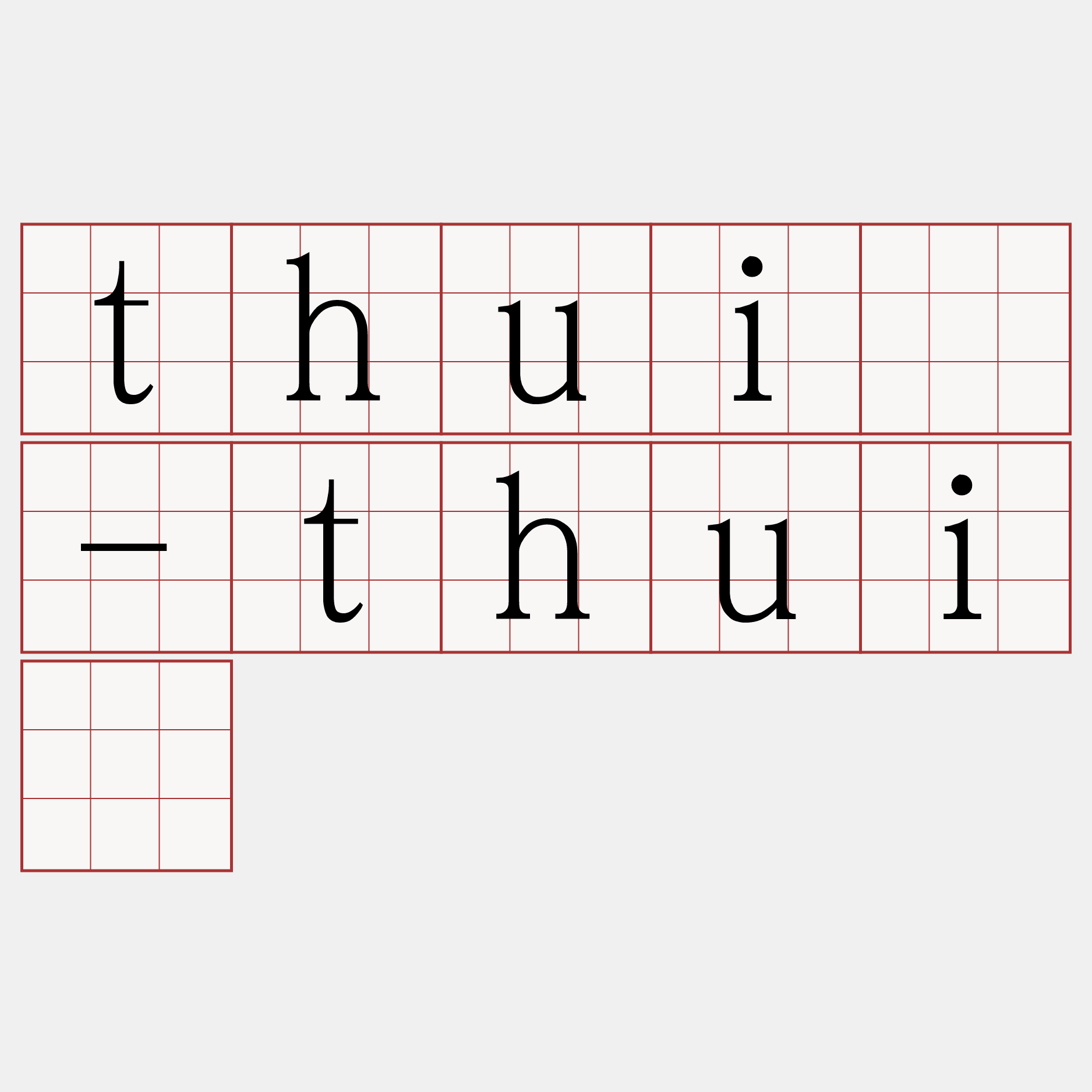thuī-thuī