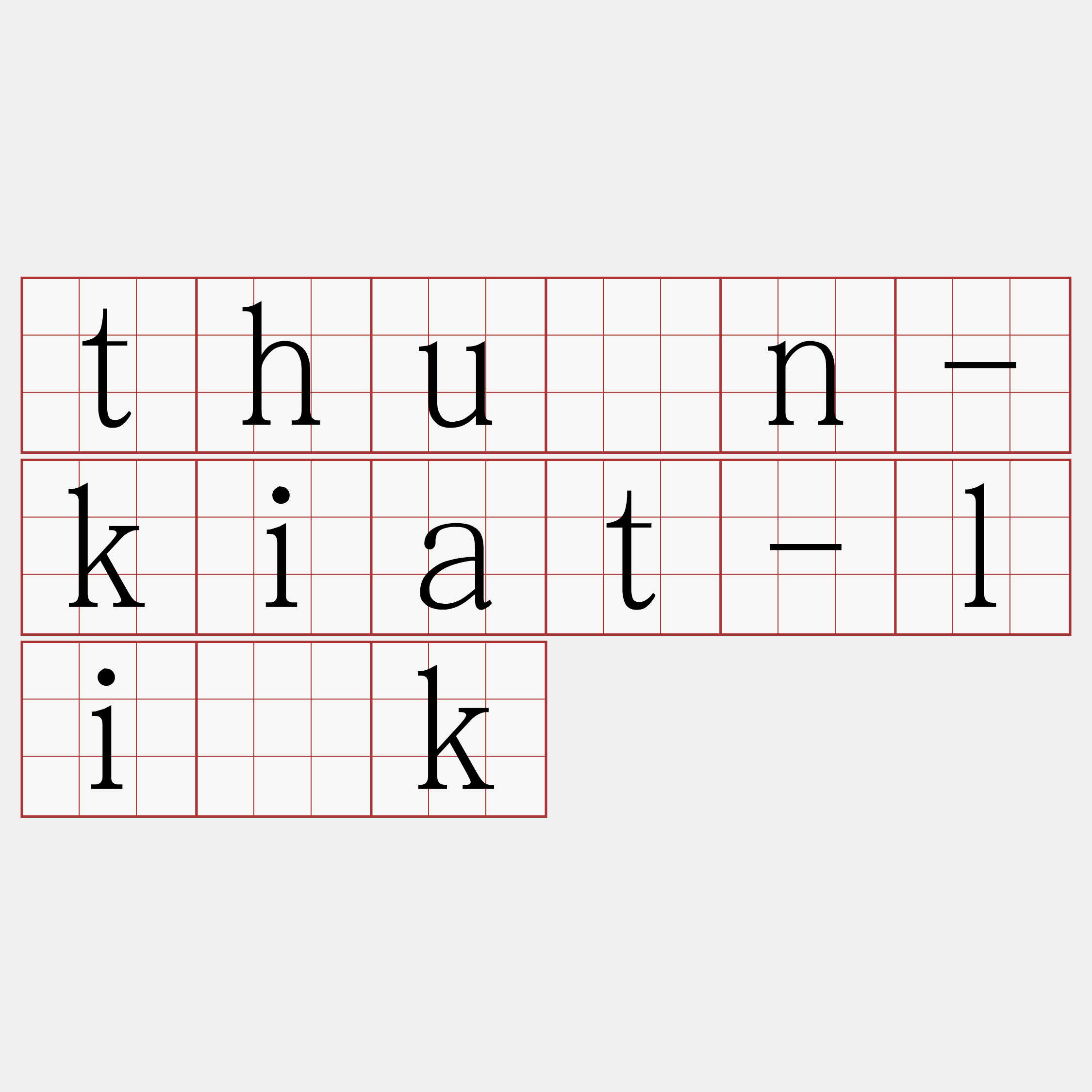 thuân-kiat-li̍k
