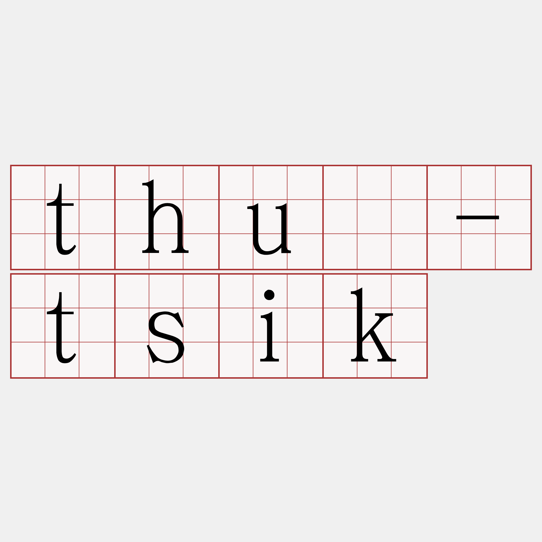 thú-tsik