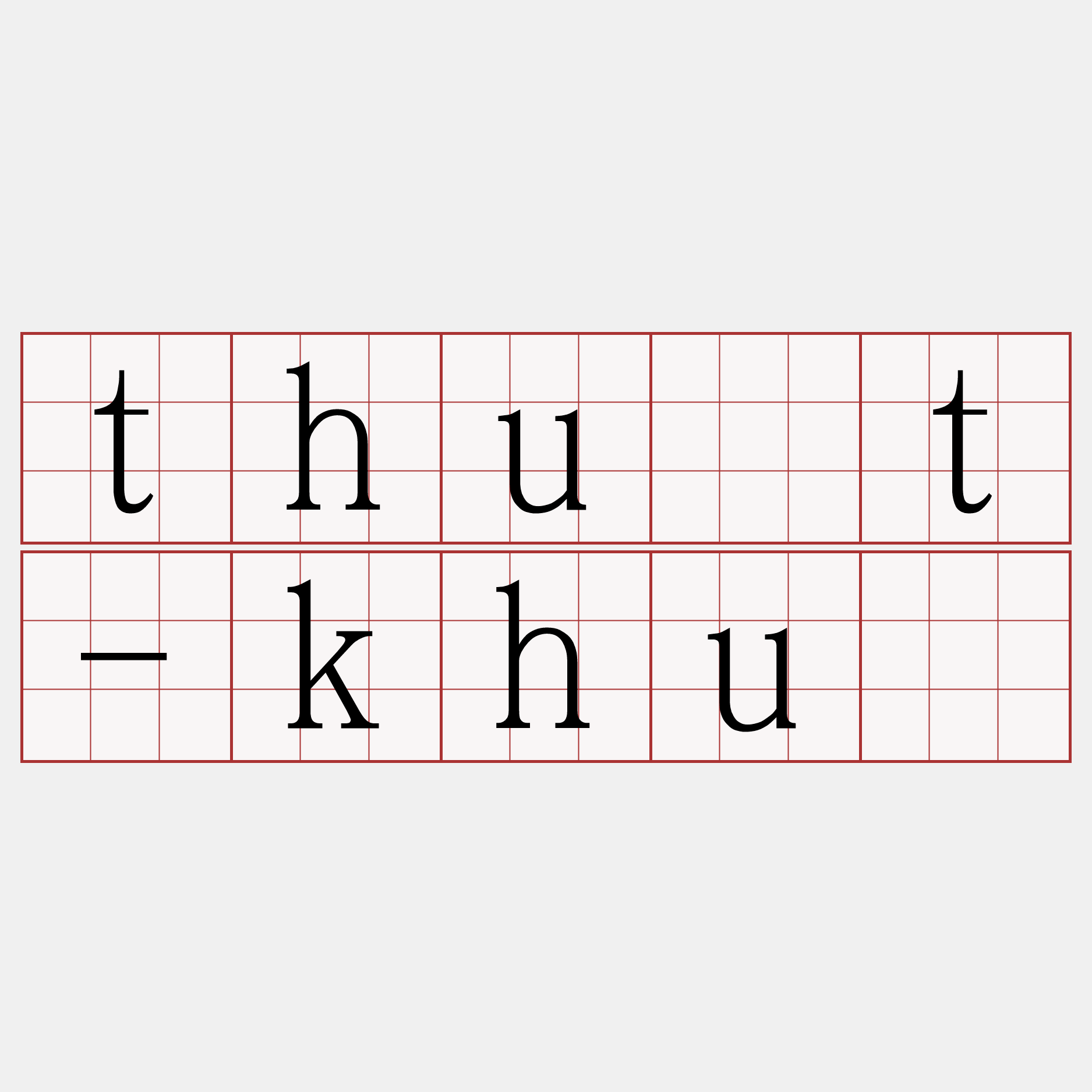 thu̍t-khū